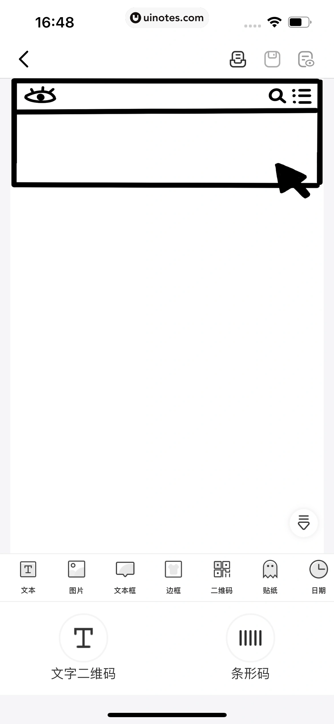 百度翻译 App 截图 147 - UI Notes