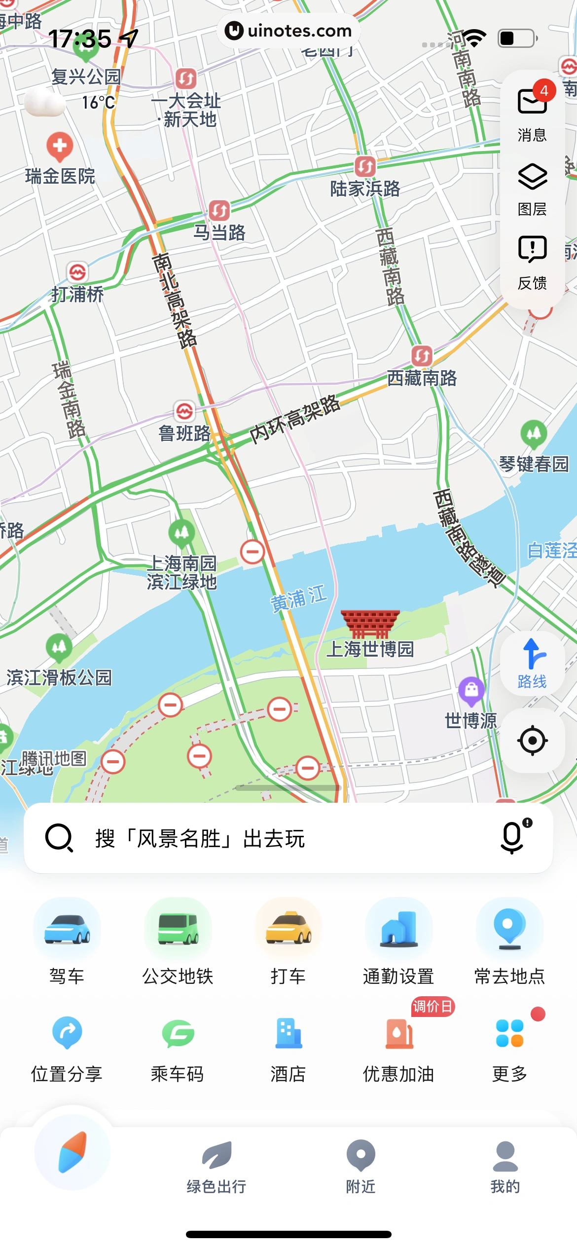 腾讯地图 App 截图 039 - UI Notes