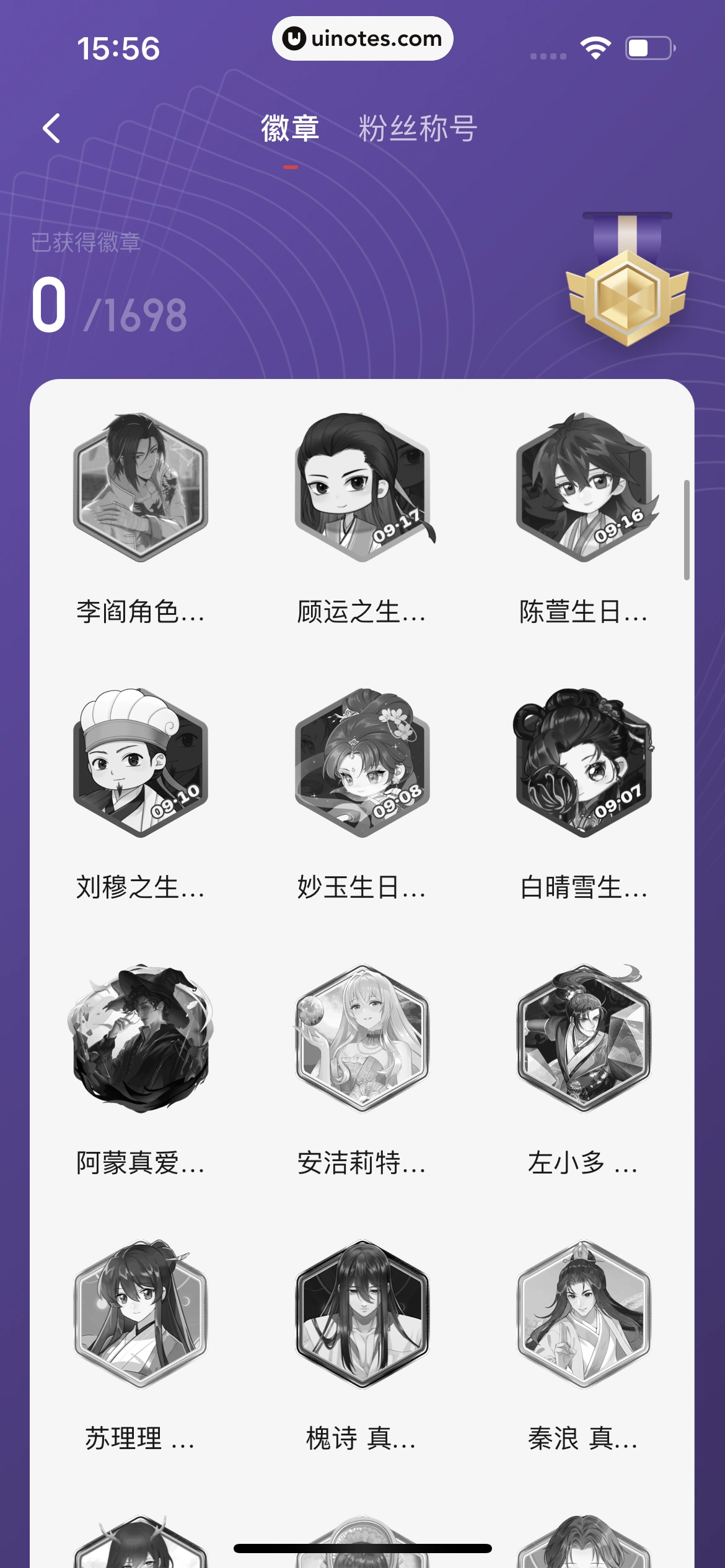 起点读书 App 截图 380 - UI Notes