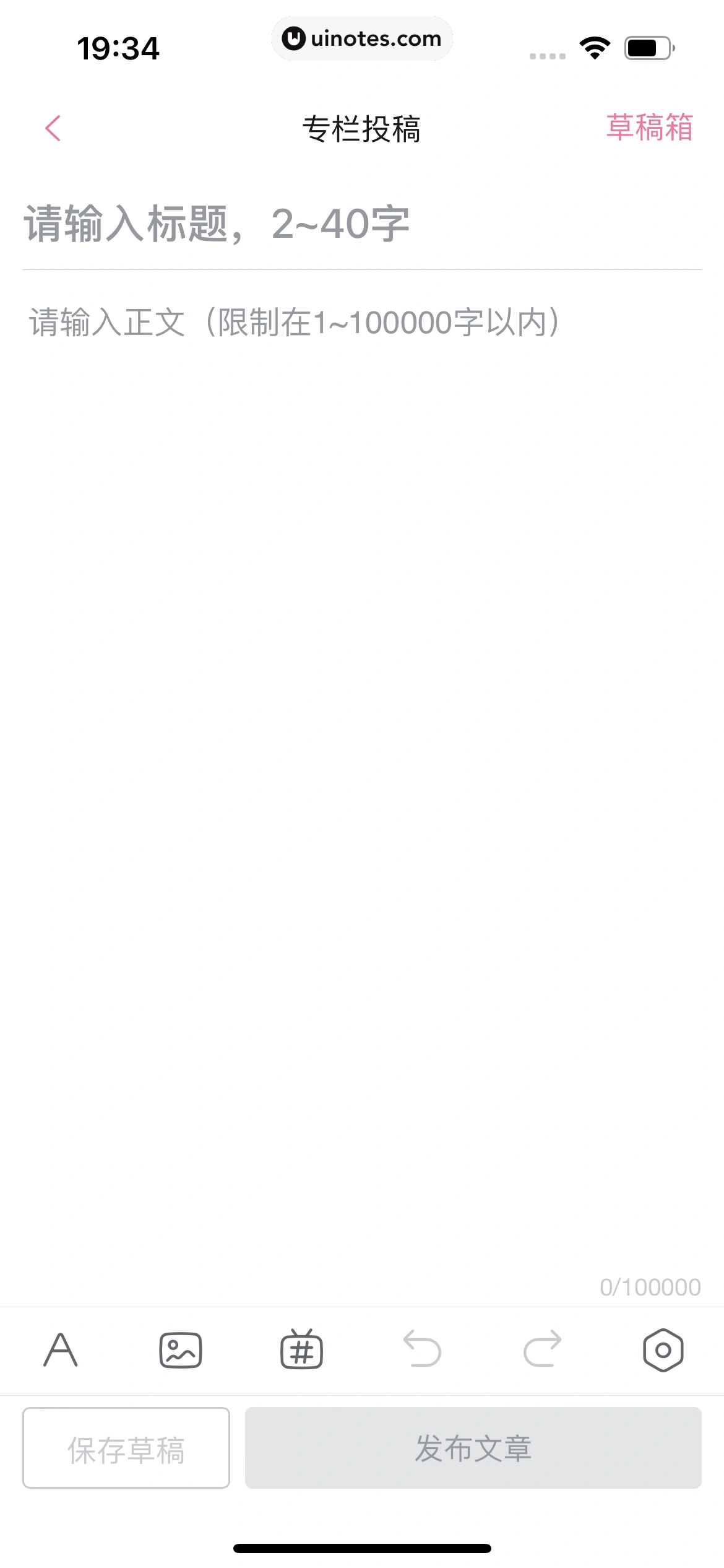 哔哩哔哩 App 截图 0834 - UI Notes