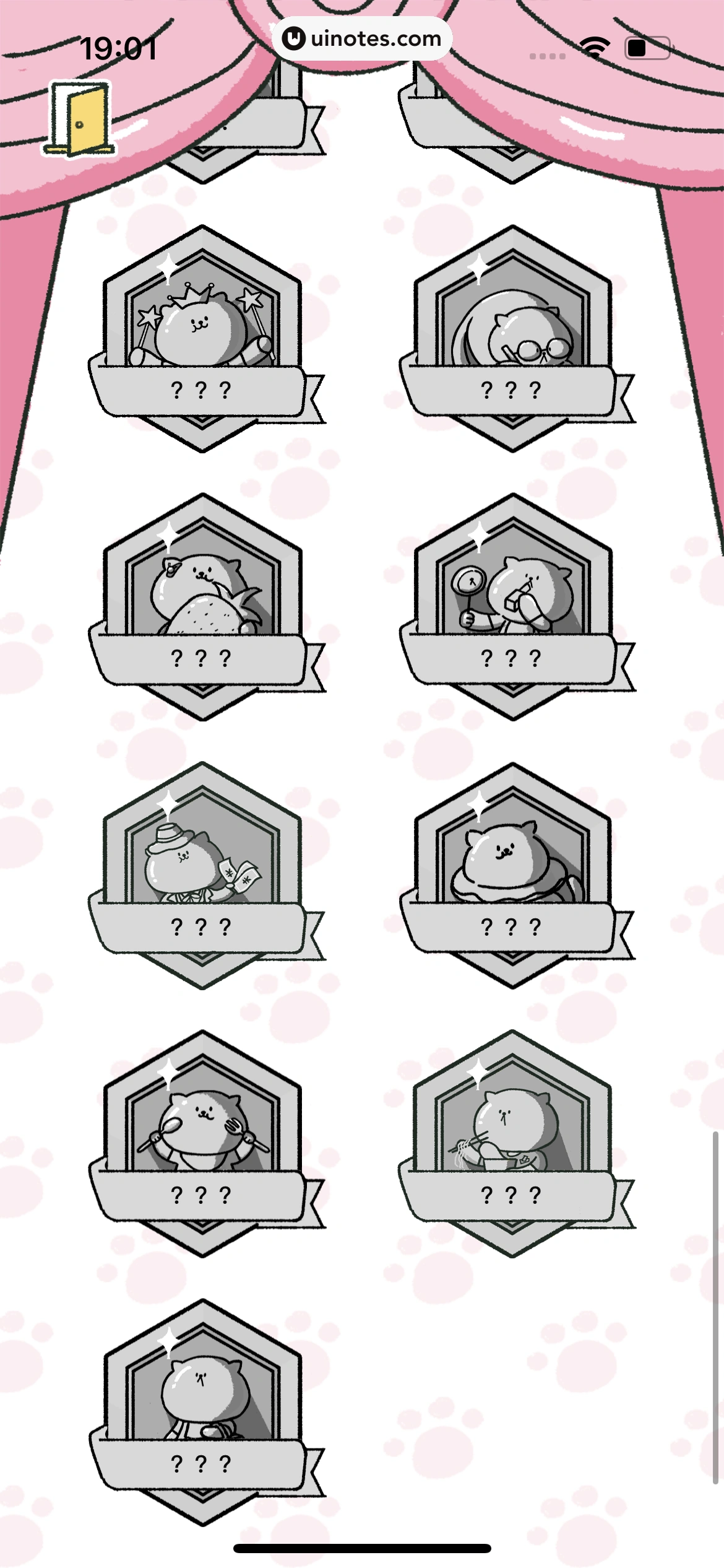 喵喵记账 App 截图 211 - UI Notes