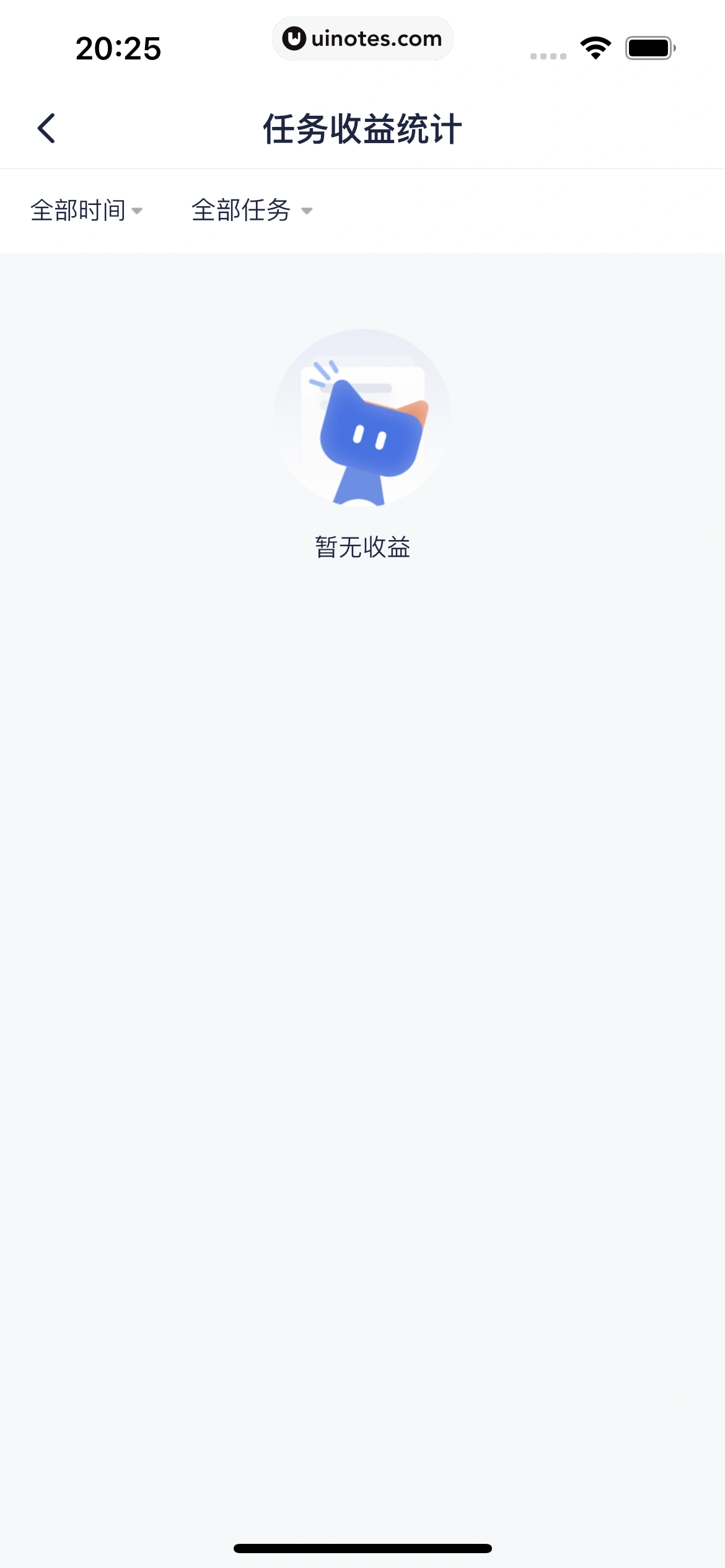 创作猫 App 截图 221 - UI Notes