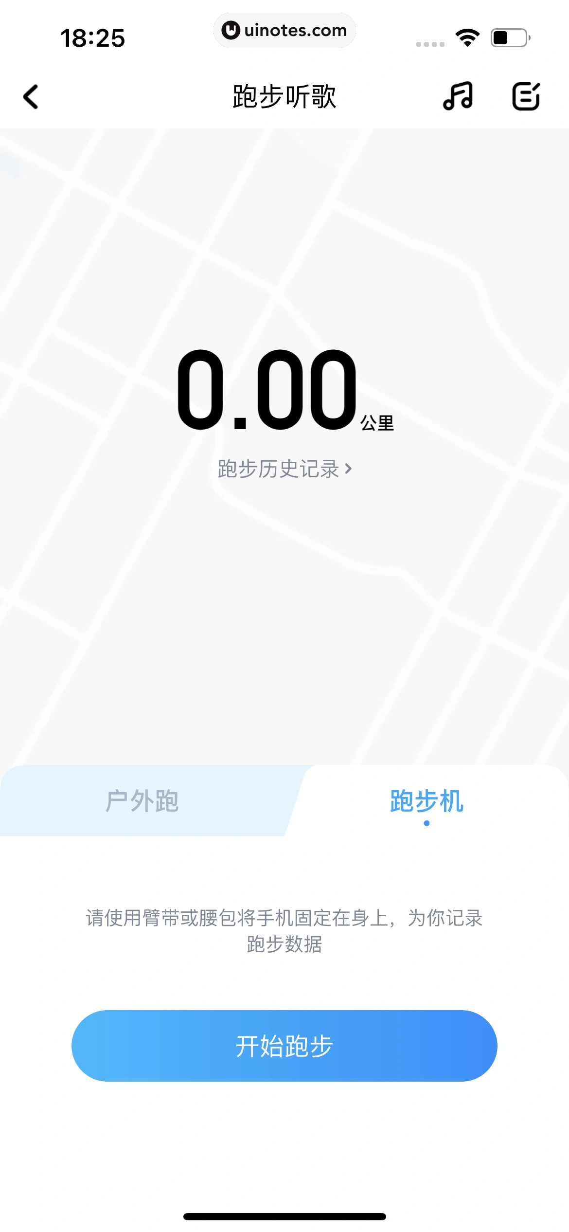 酷狗音乐 App 截图 406 - UI Notes