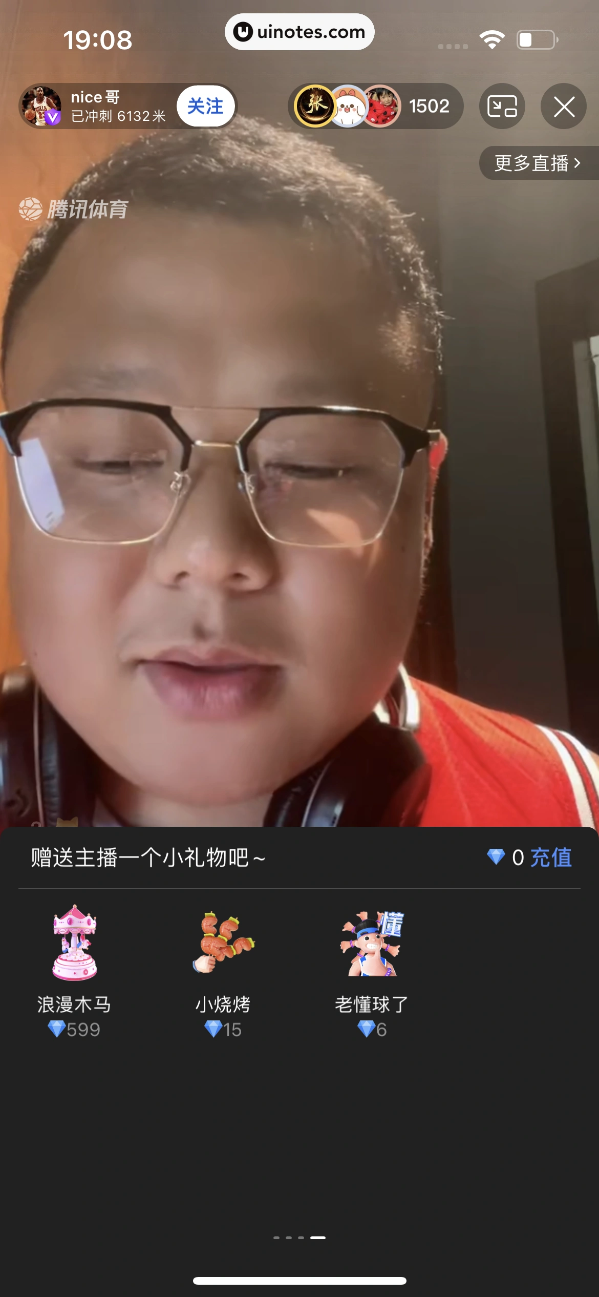 腾讯体育 App 截图 400 - UI Notes