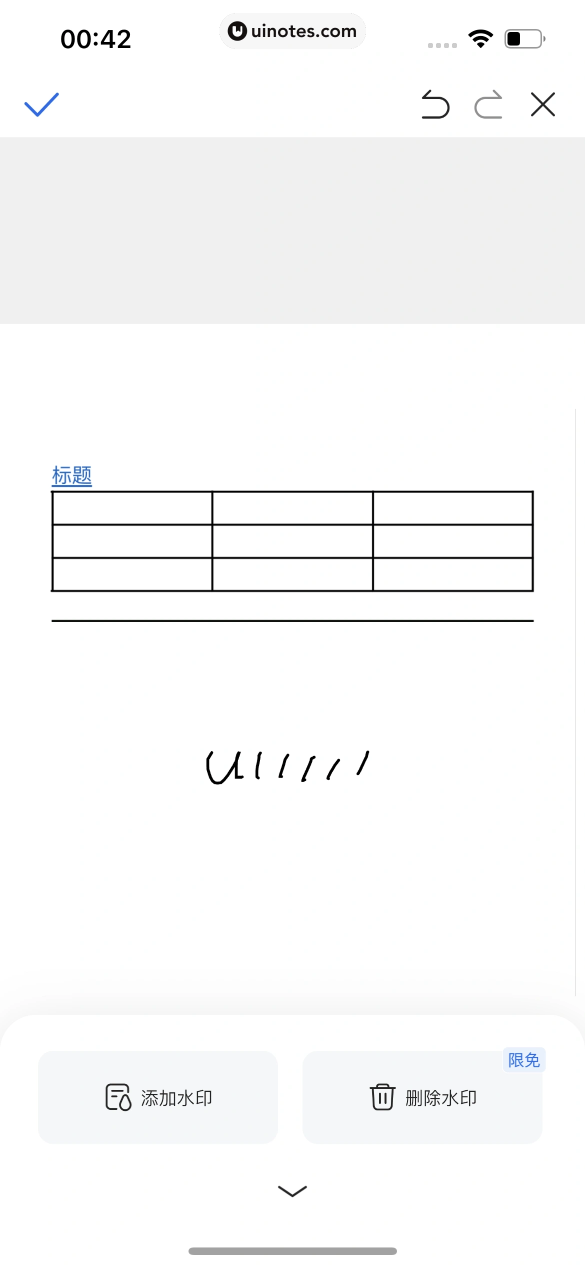 QQ浏览器 App 截图 272 - UI Notes