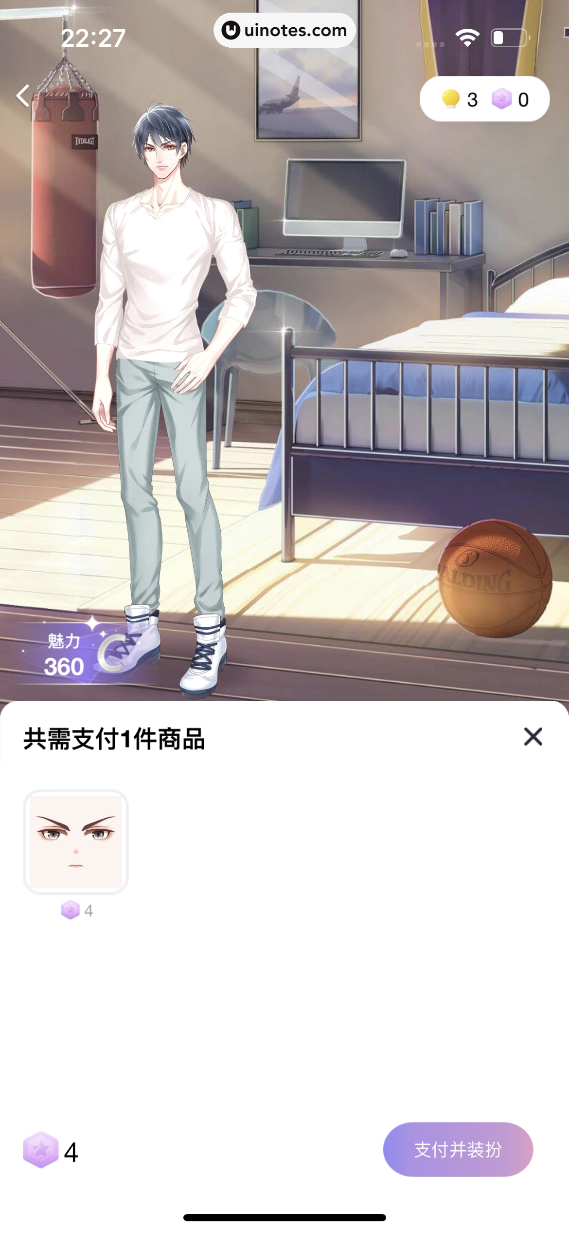 微光 App 截图 272 - UI Notes