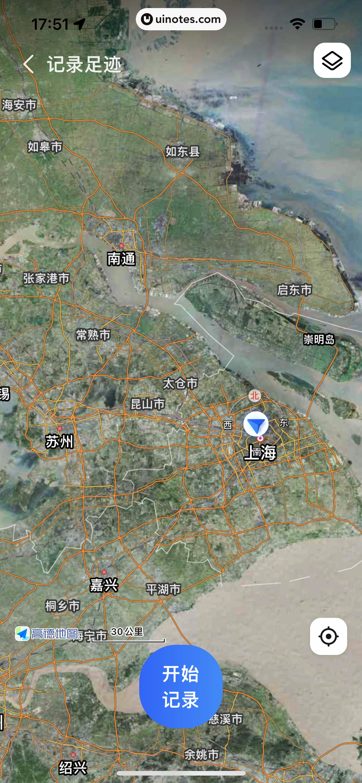 高德地图 App 截图 0289 - UI Notes