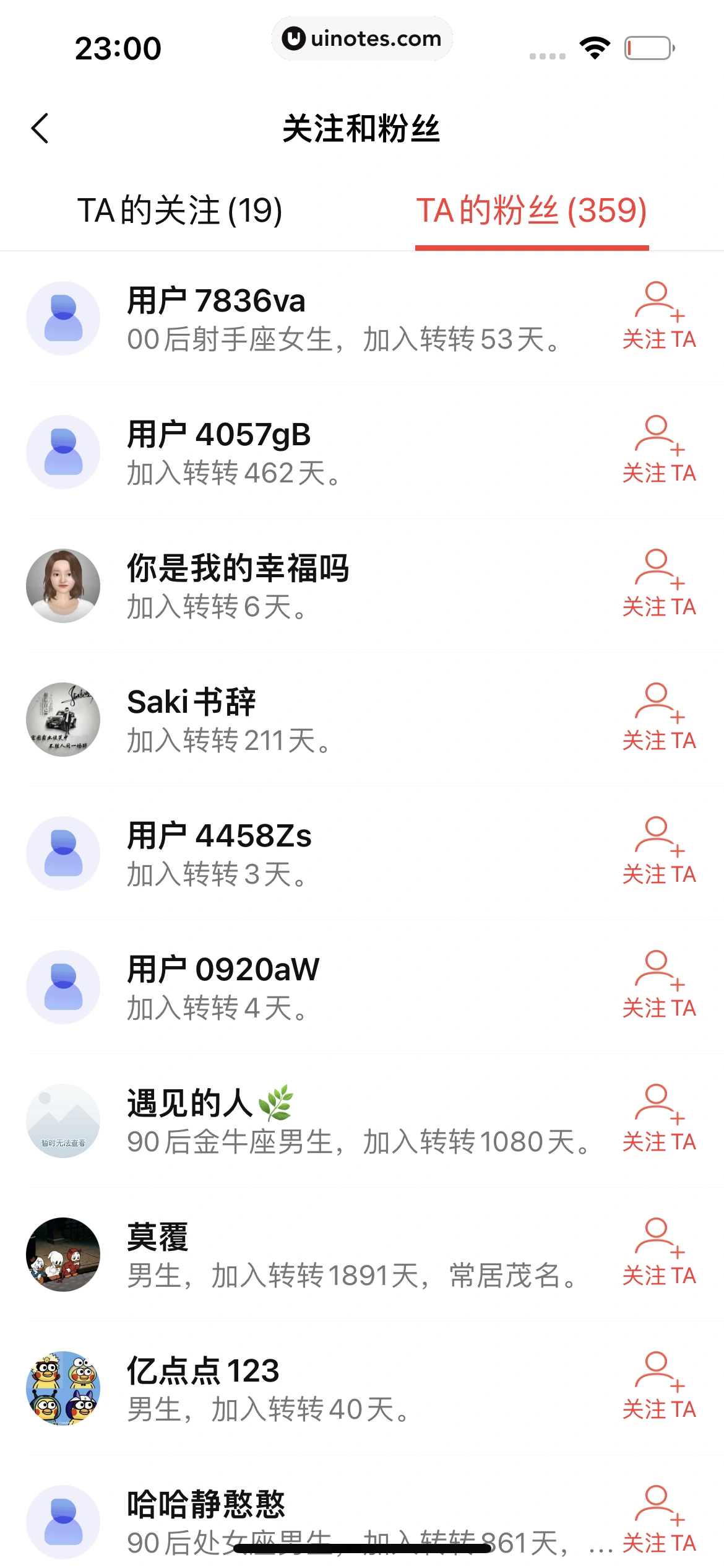 转转 App 截图 098 - UI Notes