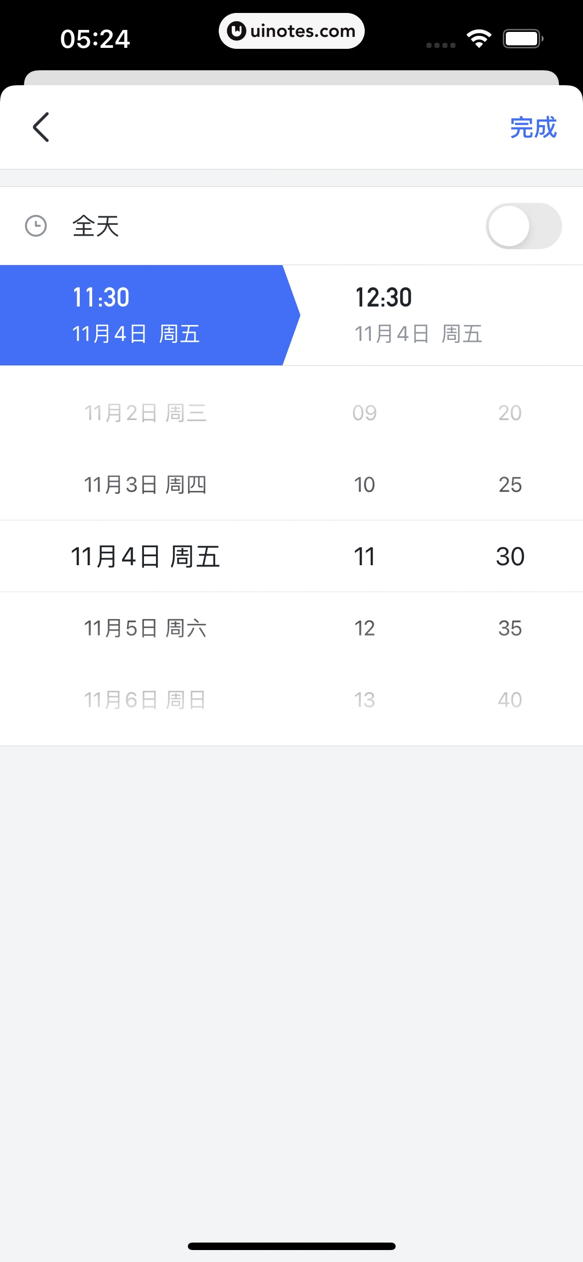 飞书 App 截图 074 - UI Notes