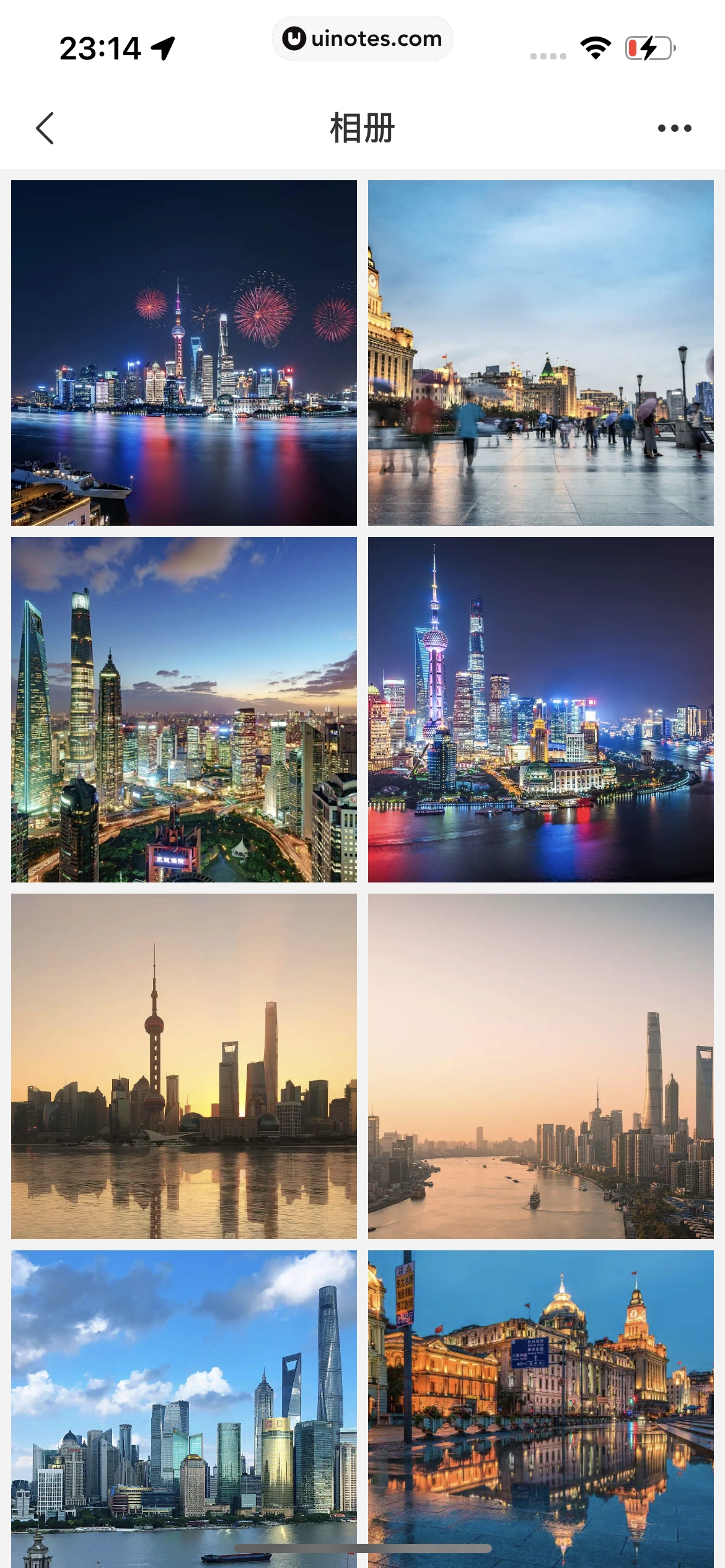 飞猪旅行 App 截图 828 - UI Notes