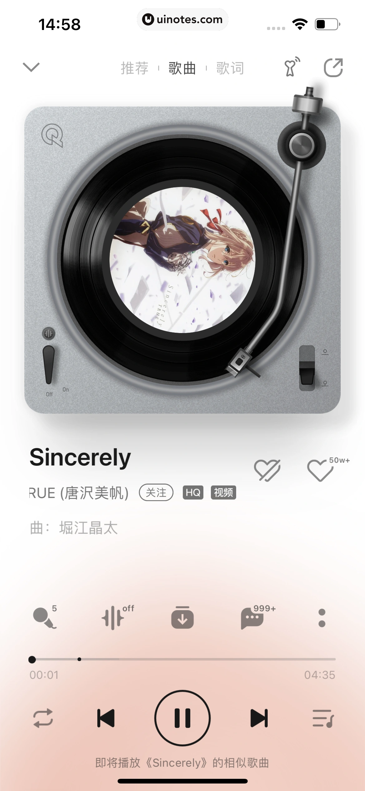 QQ音乐 App 截图 249 - UI Notes