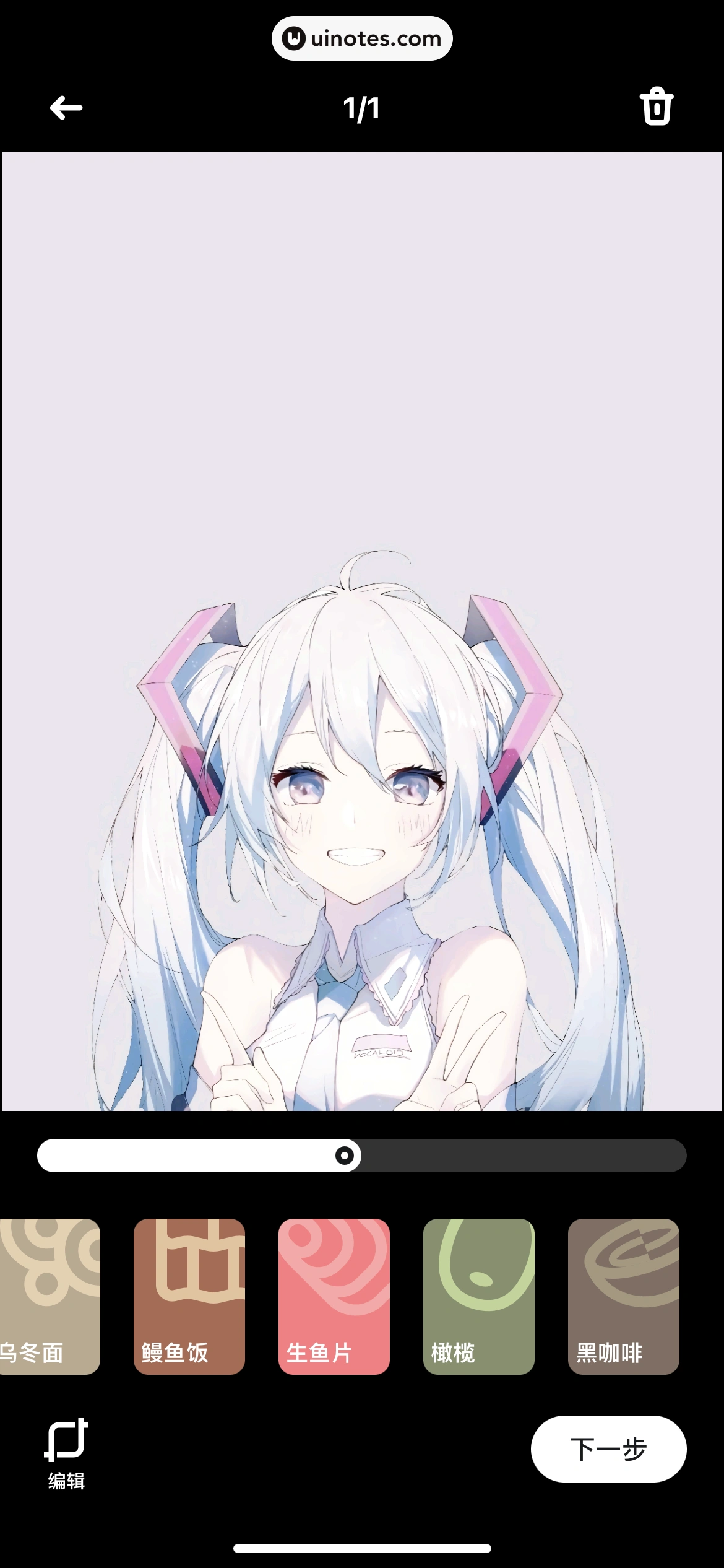 吃货笔记 App 截图 056 - UI Notes