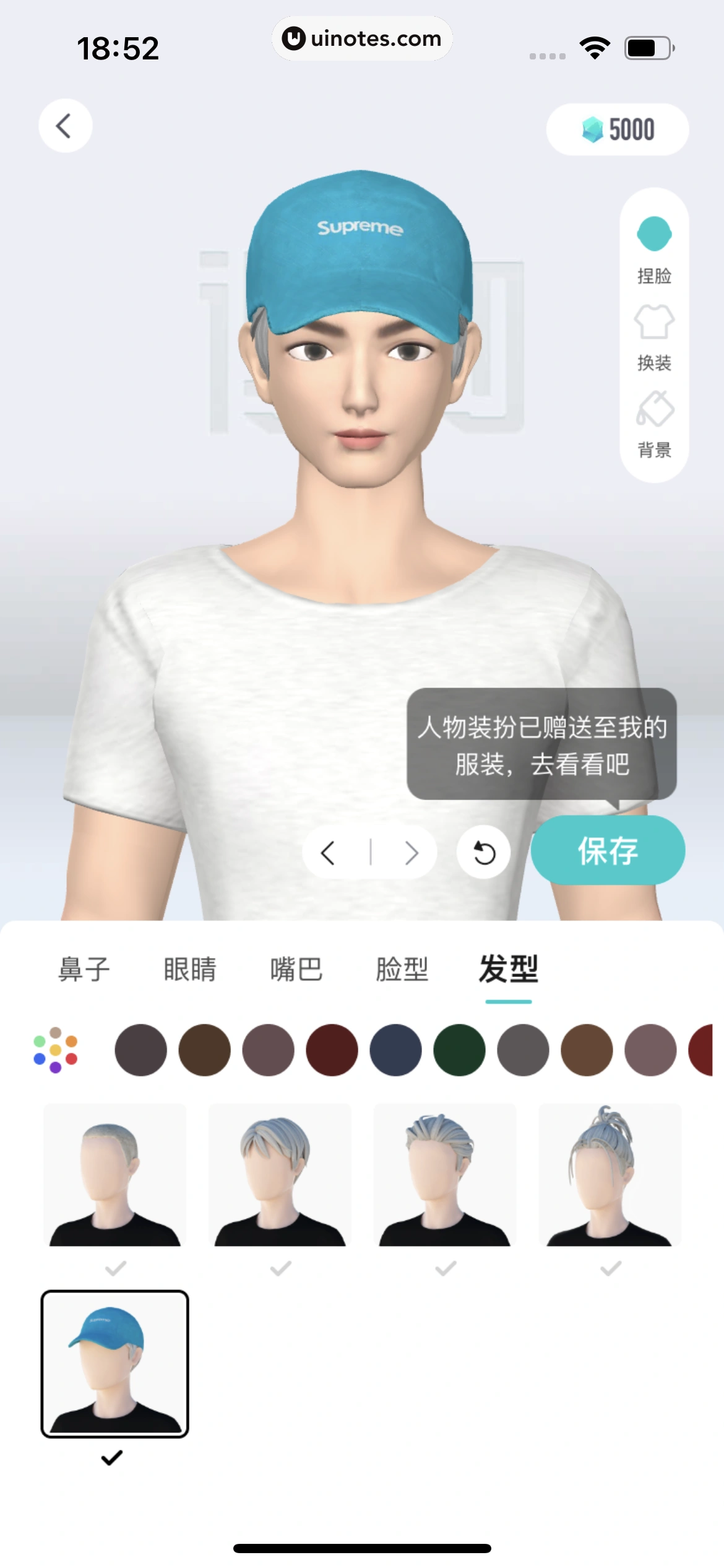 得物 App 截图 481 - UI Notes