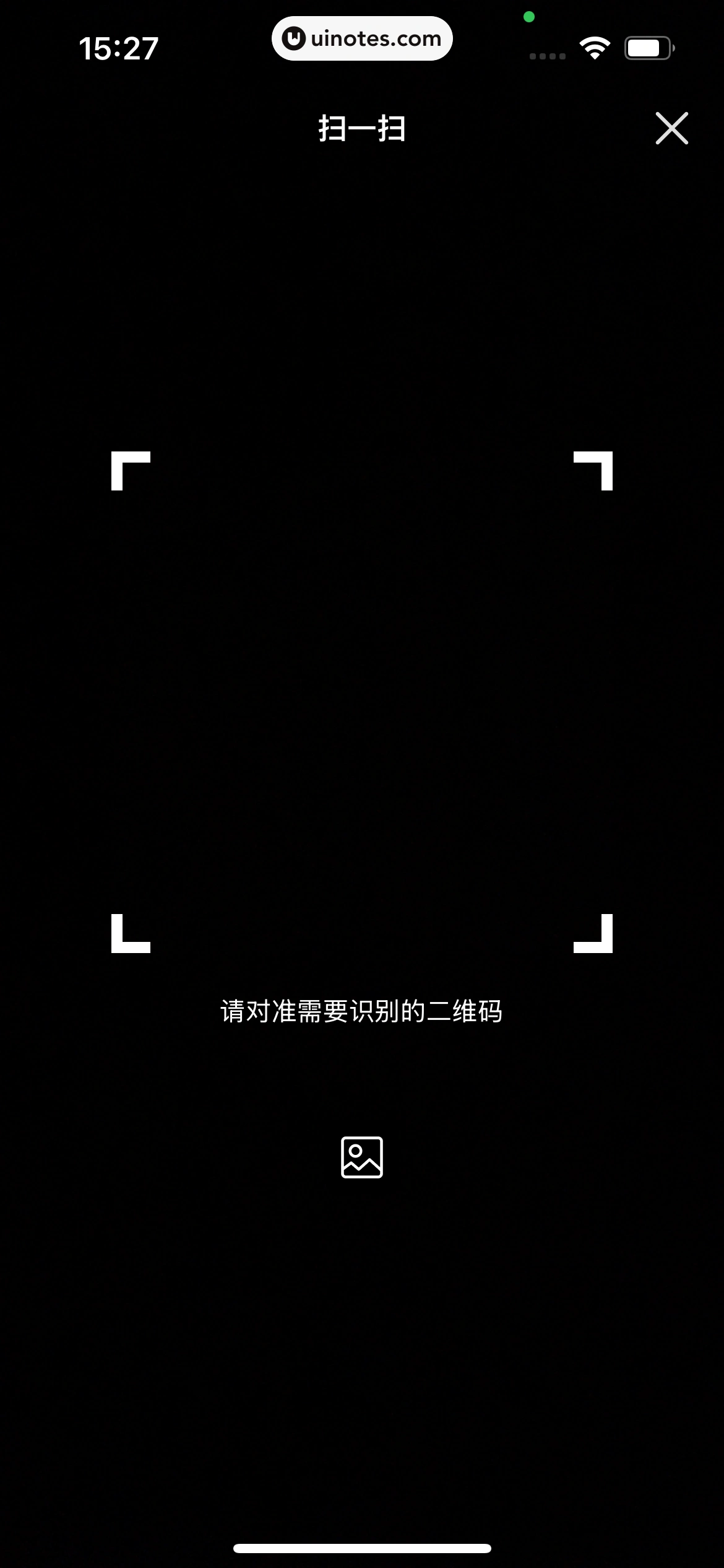 迅雷 App 截图 196 - UI Notes