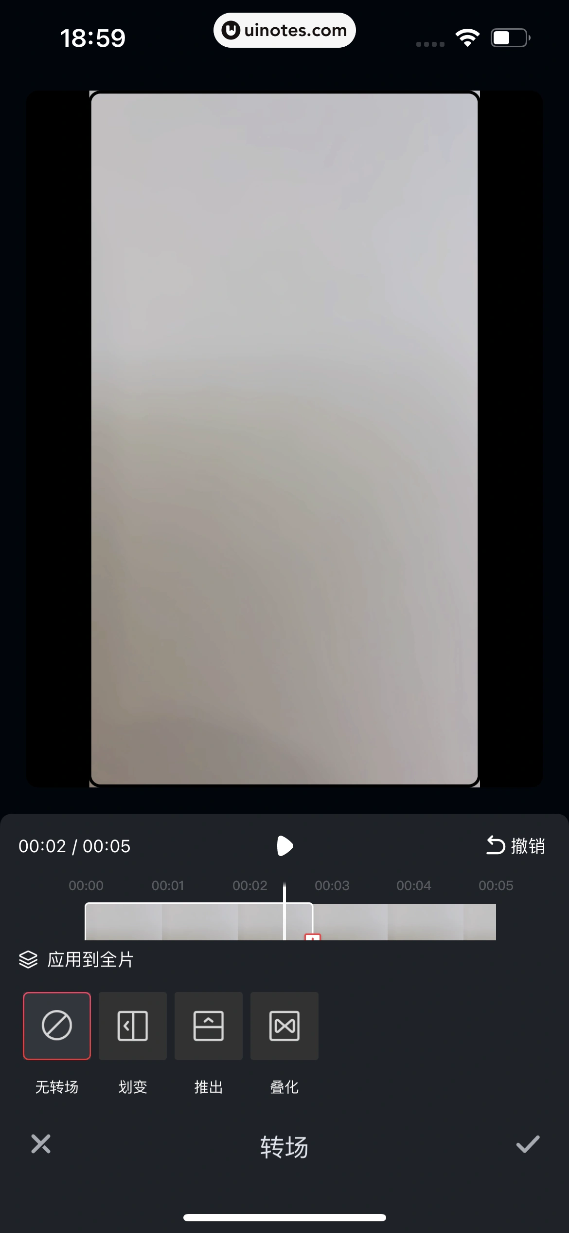 爱奇艺随刻 App 截图 409 - UI Notes