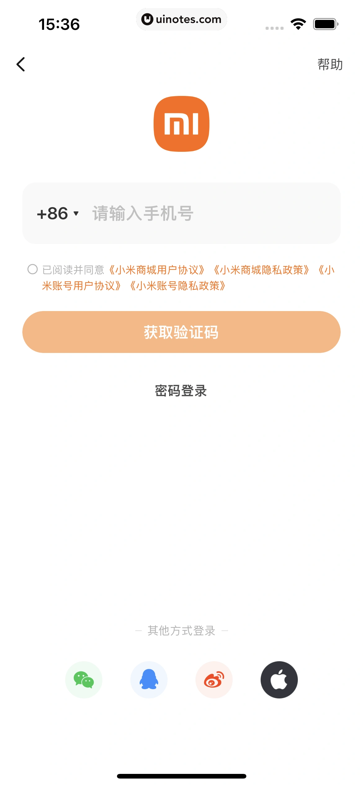 小米商城 App 截图 015 - UI Notes