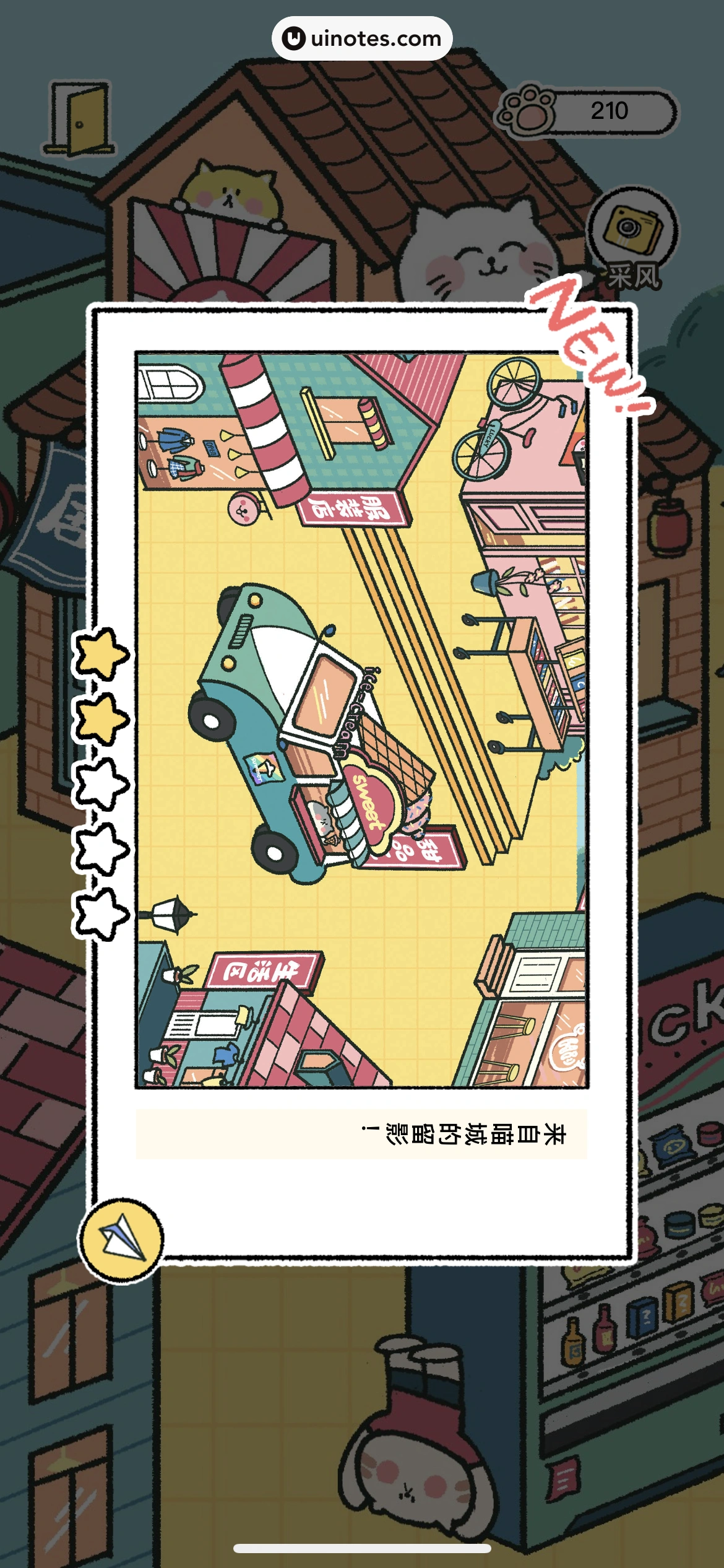 喵喵记账 App 截图 101 - UI Notes