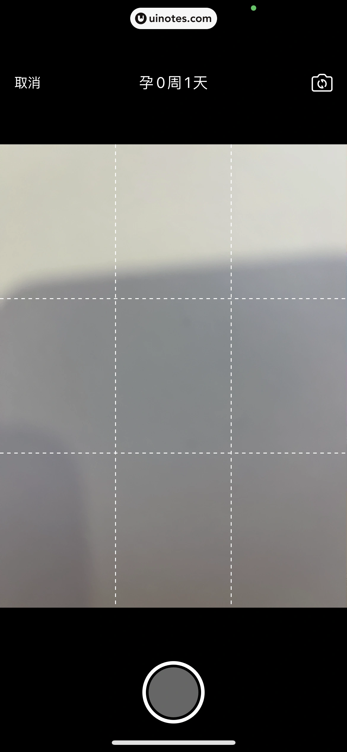 美柚 App 截图 505 - UI Notes