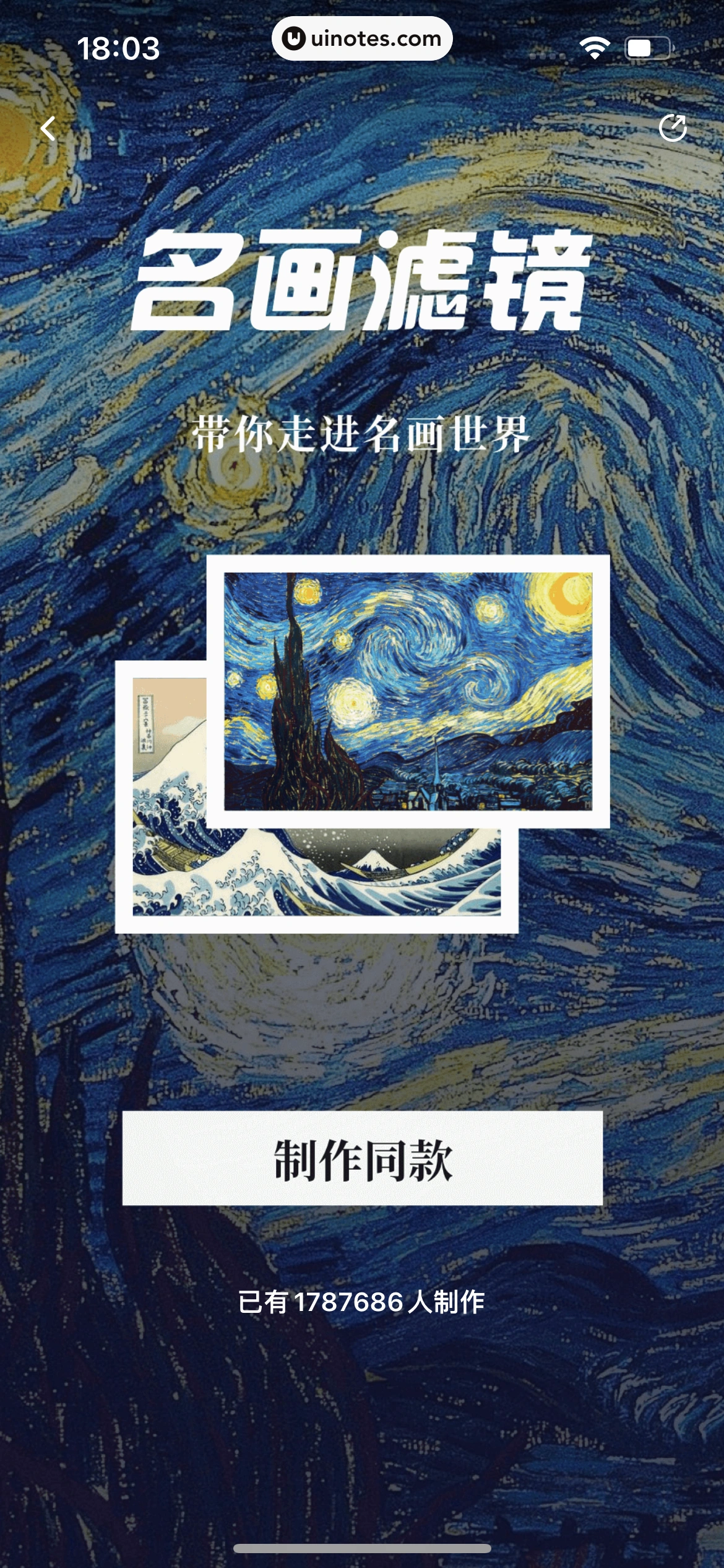 一刻相册 App 截图 226 - UI Notes
