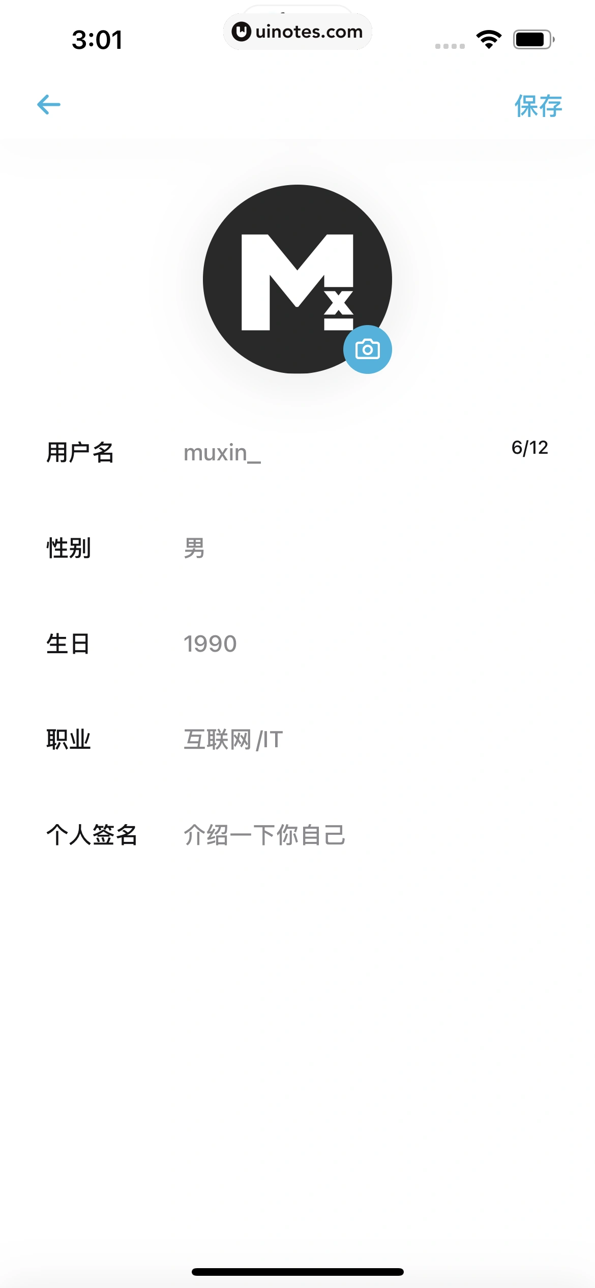 小宇宙 App 截图 096 - UI Notes