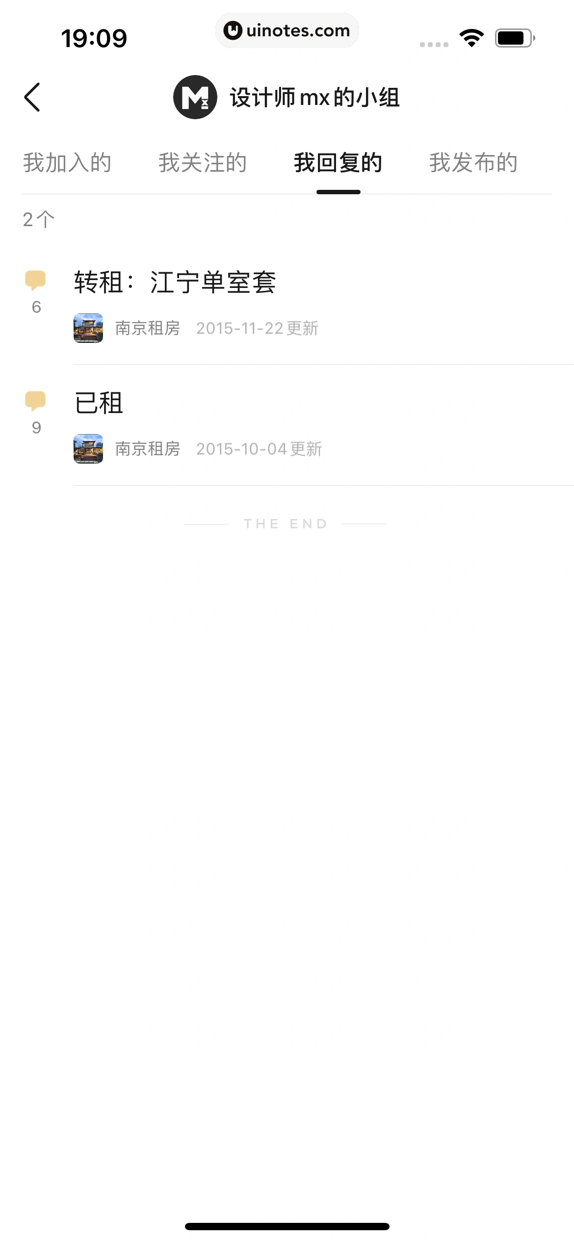豆瓣 App 截图 323 - UI Notes