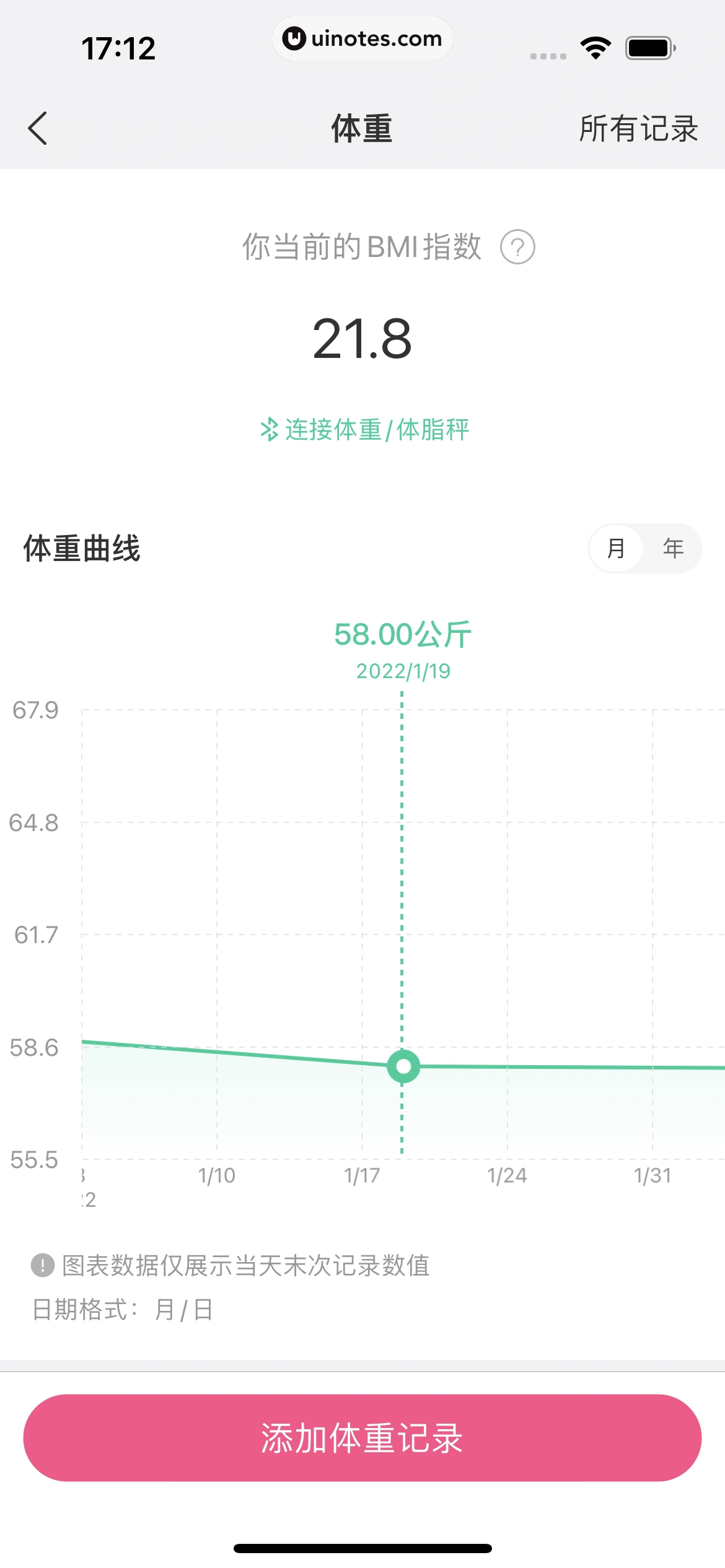 美柚 App 截图 129 - UI Notes