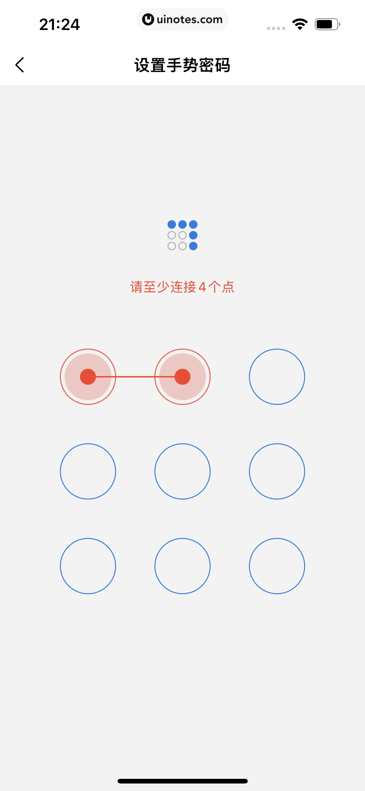 QQ邮箱 App 截图 174 - UI Notes