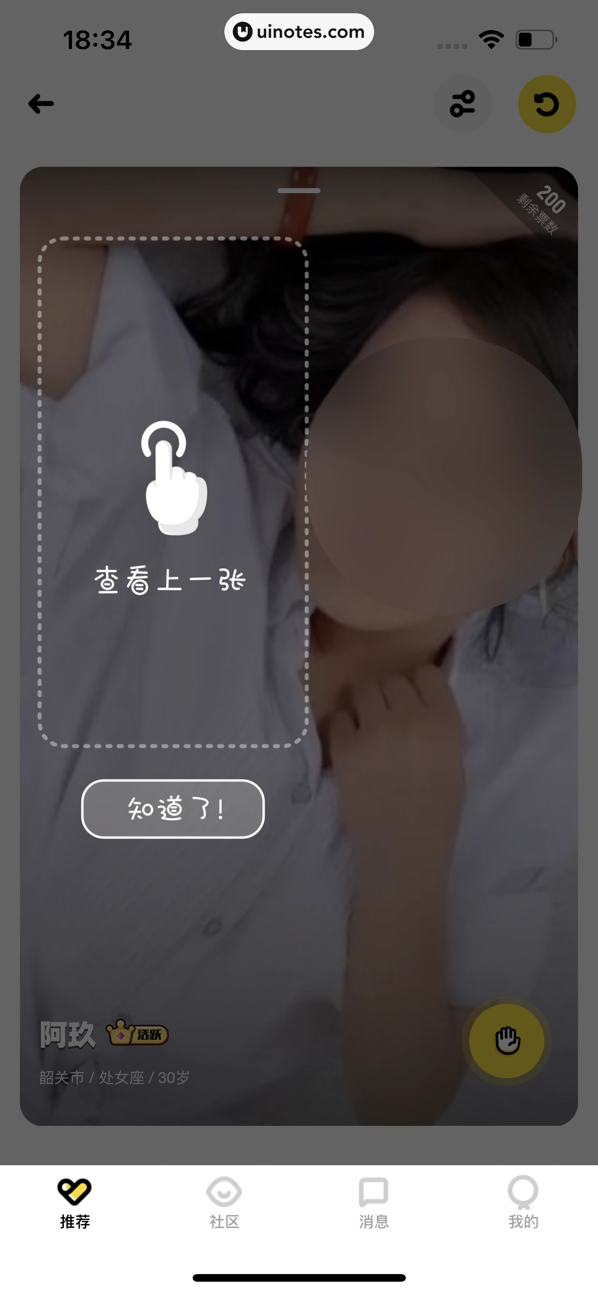酷狗音乐 App 截图 475 - UI Notes