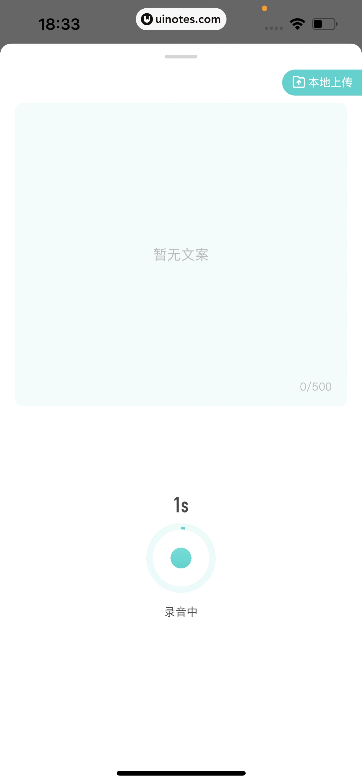 Soul App 截图 384 - UI Notes