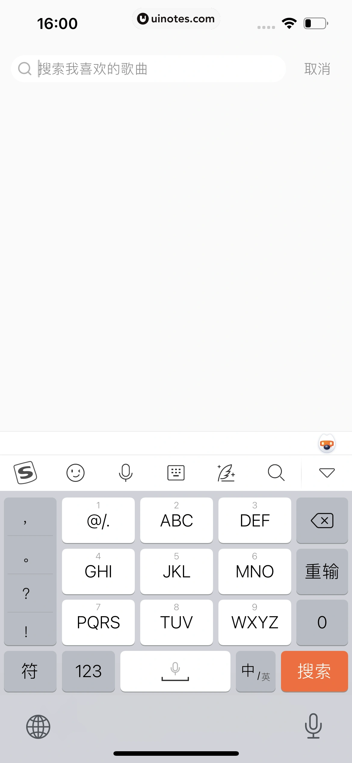 QQ音乐 App 截图 540 - UI Notes