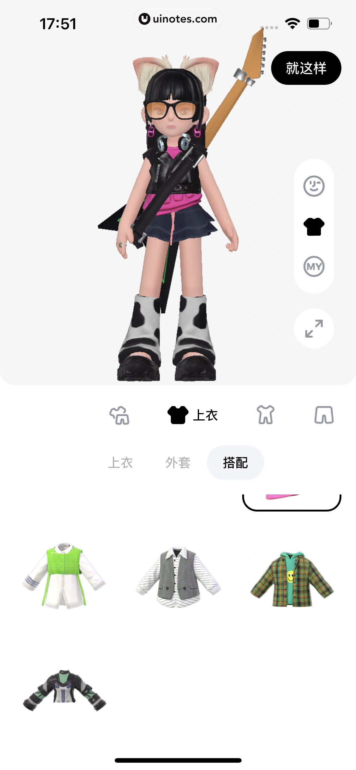 T次元 App 截图 027 - UI Notes