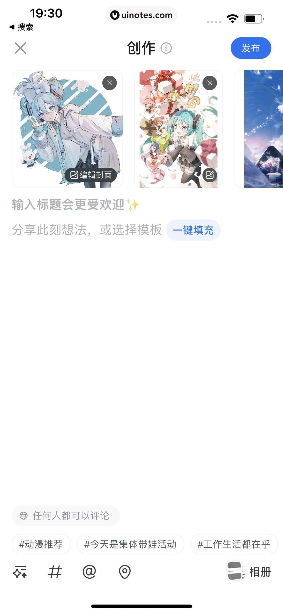 知乎 App 截图 366 - UI Notes