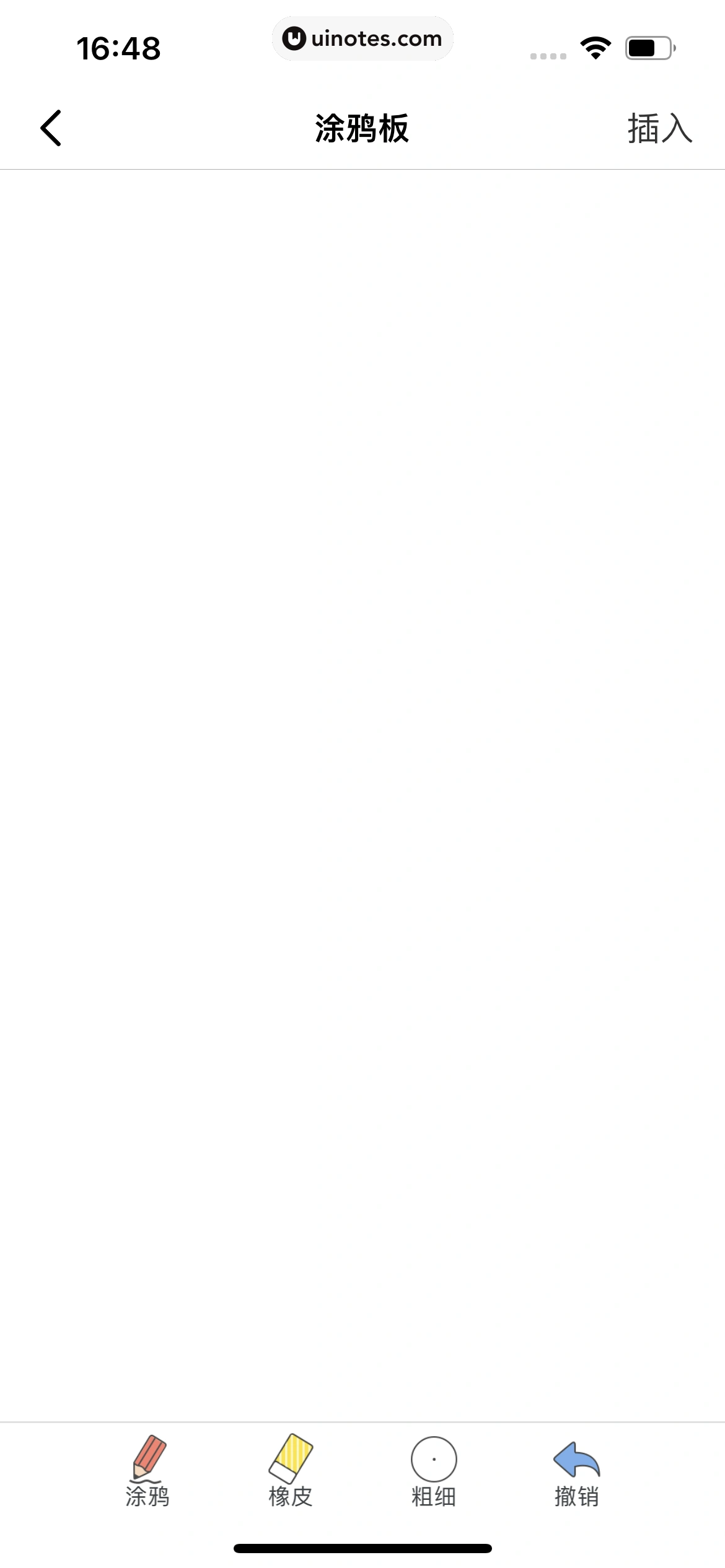 百度翻译 App 截图 150 - UI Notes