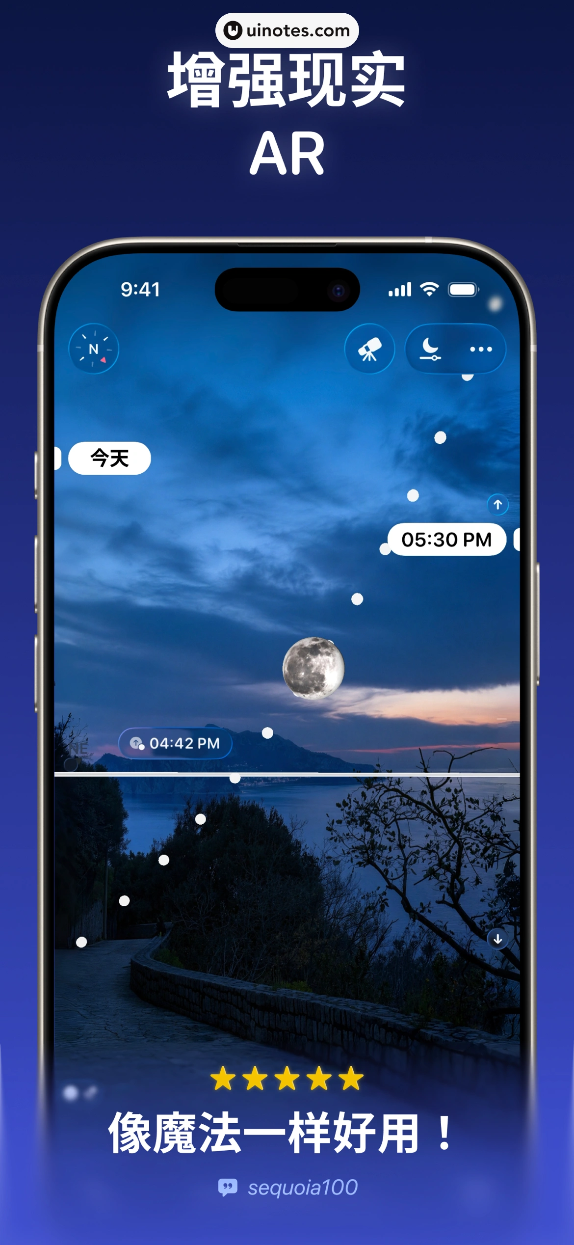 Moonlitt App 截图 006 - UI Notes