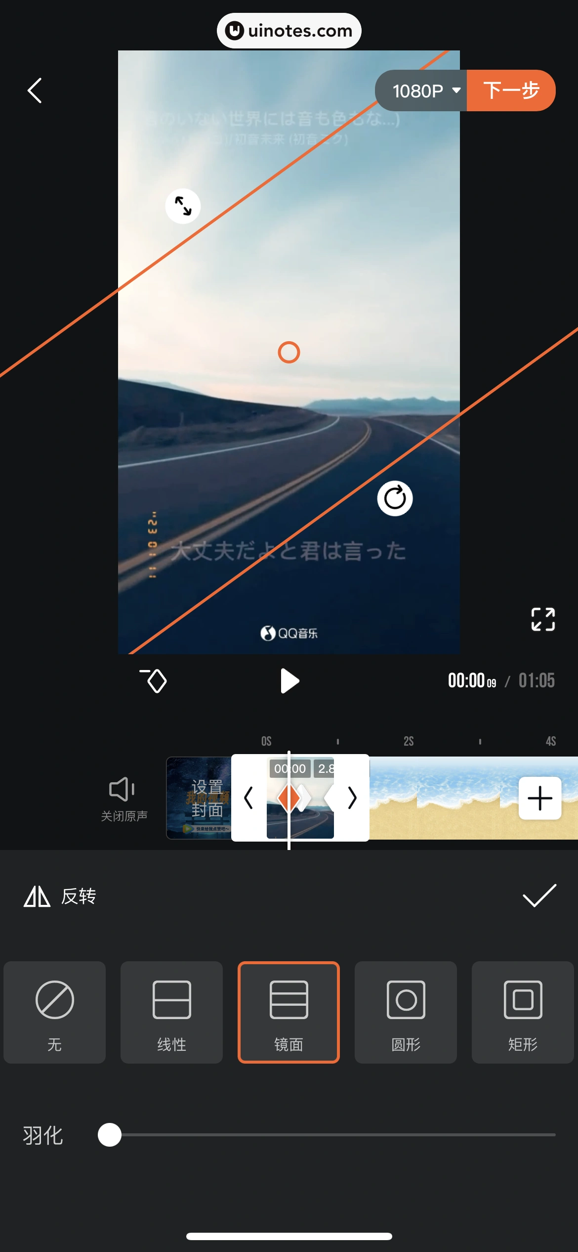 腾讯视频 App 截图 0822 - UI Notes