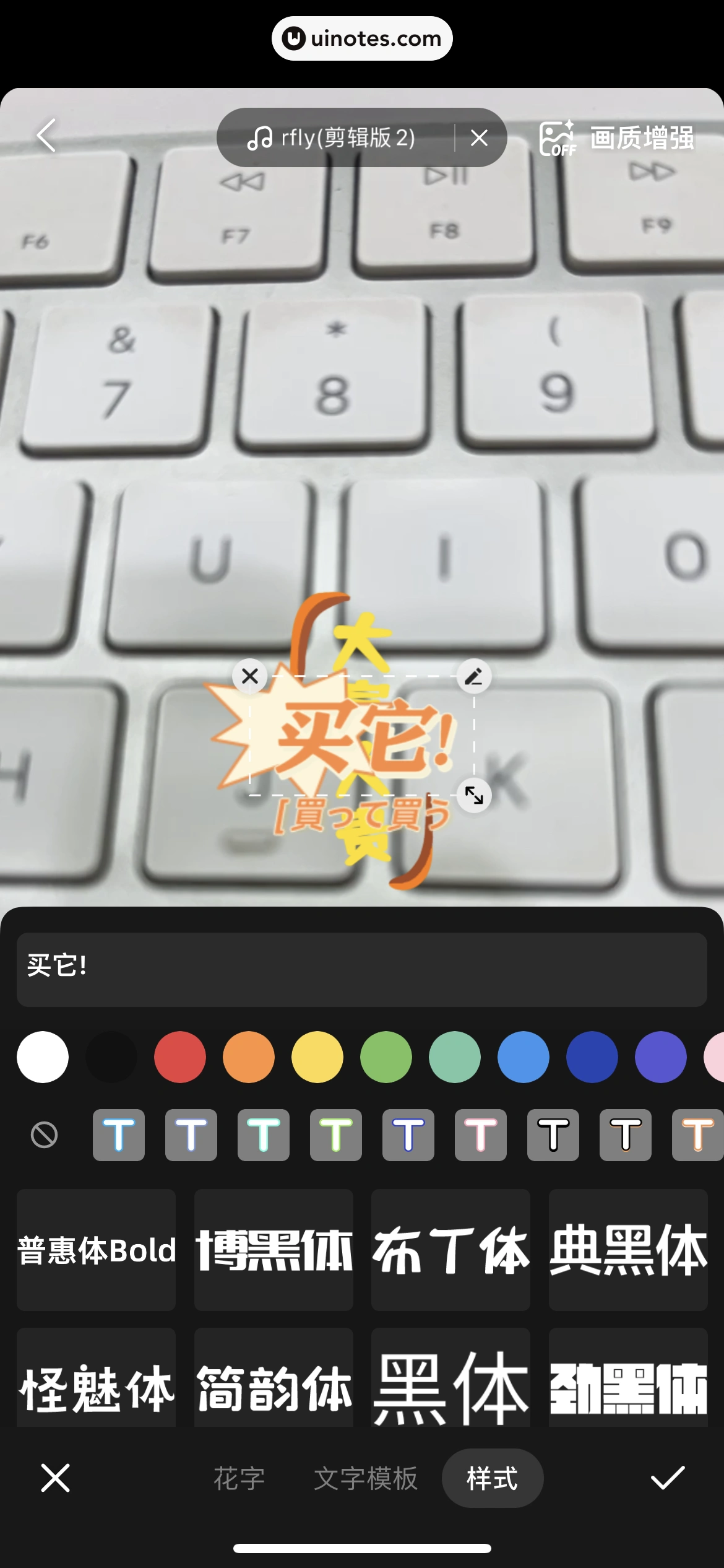 淘宝 App 截图 0378 - UI Notes