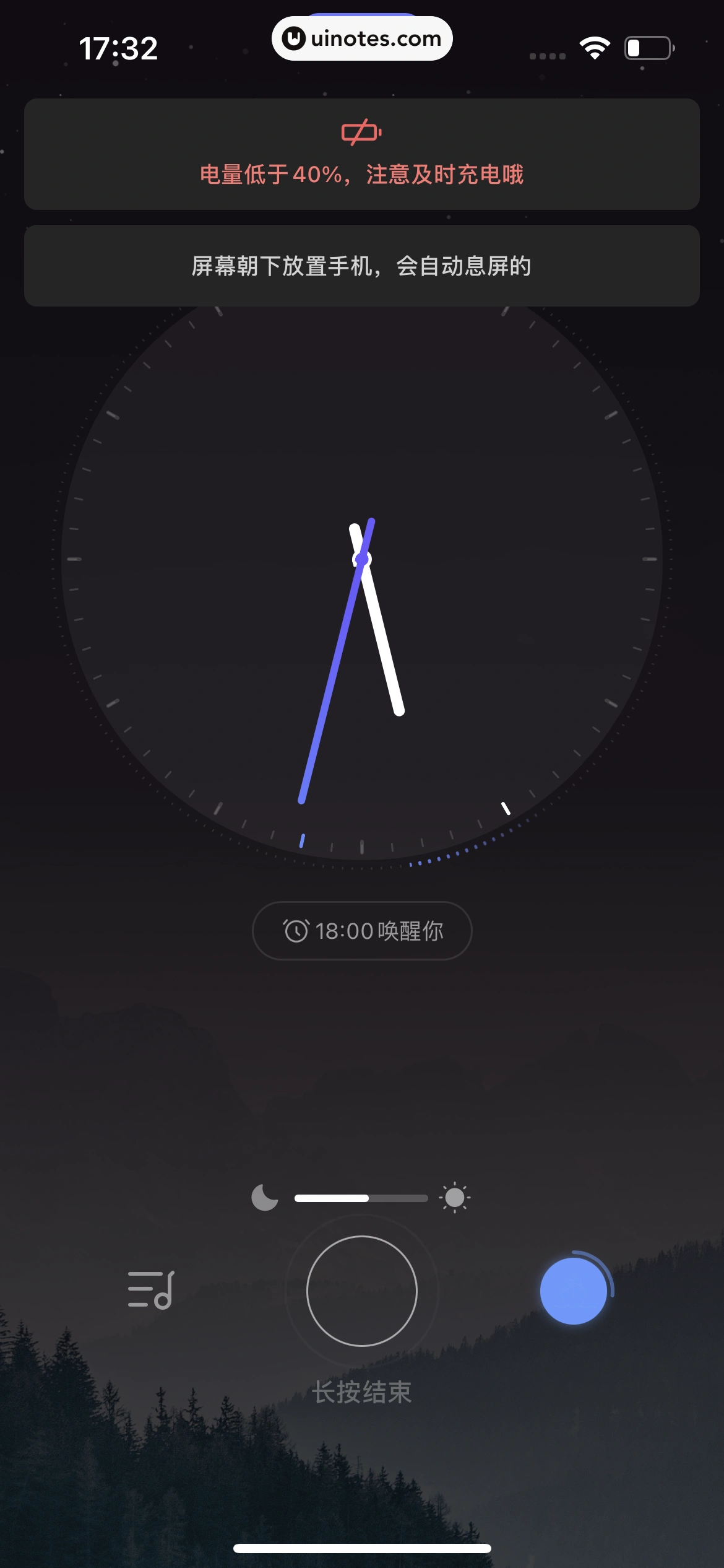 小睡眠 App 截图 065 - UI Notes