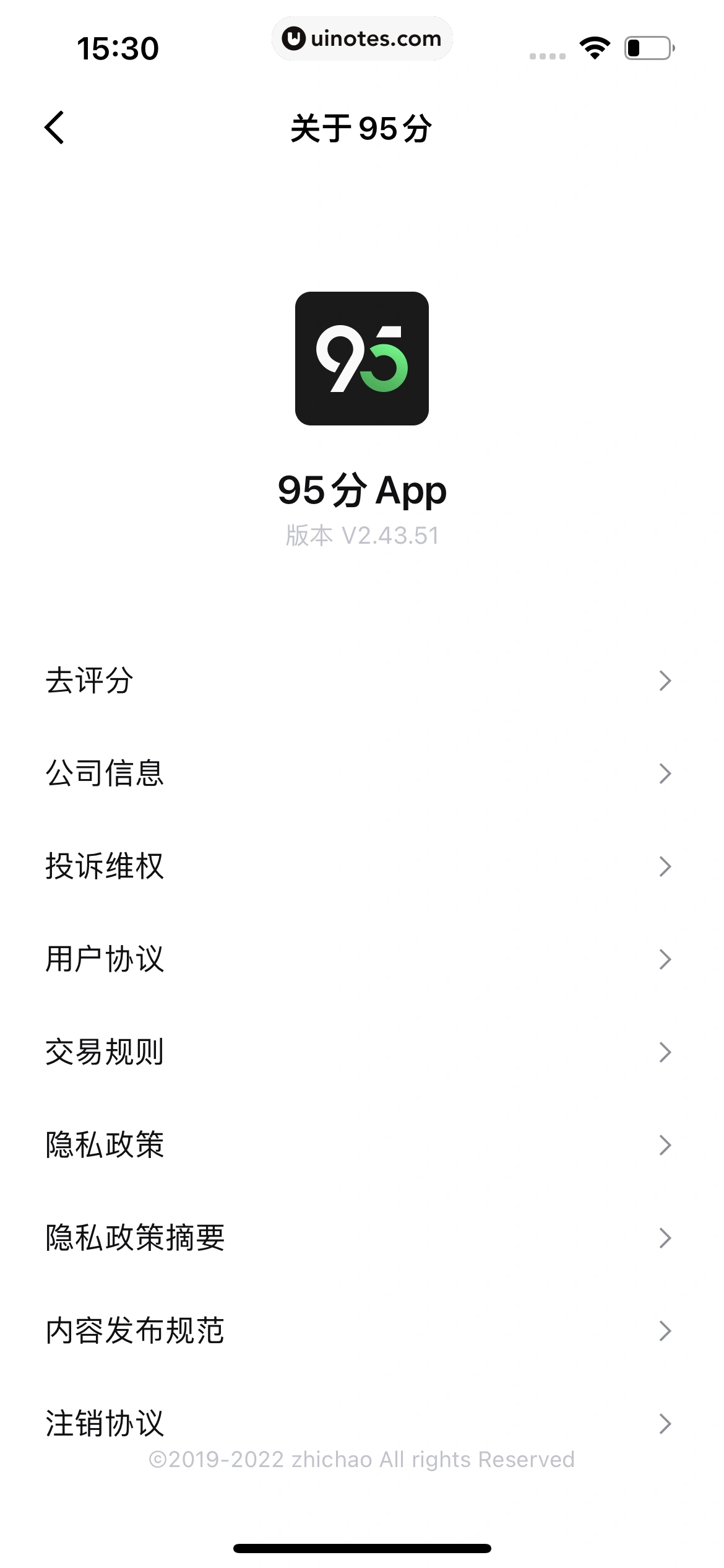 95分 App 截图 180 - UI Notes