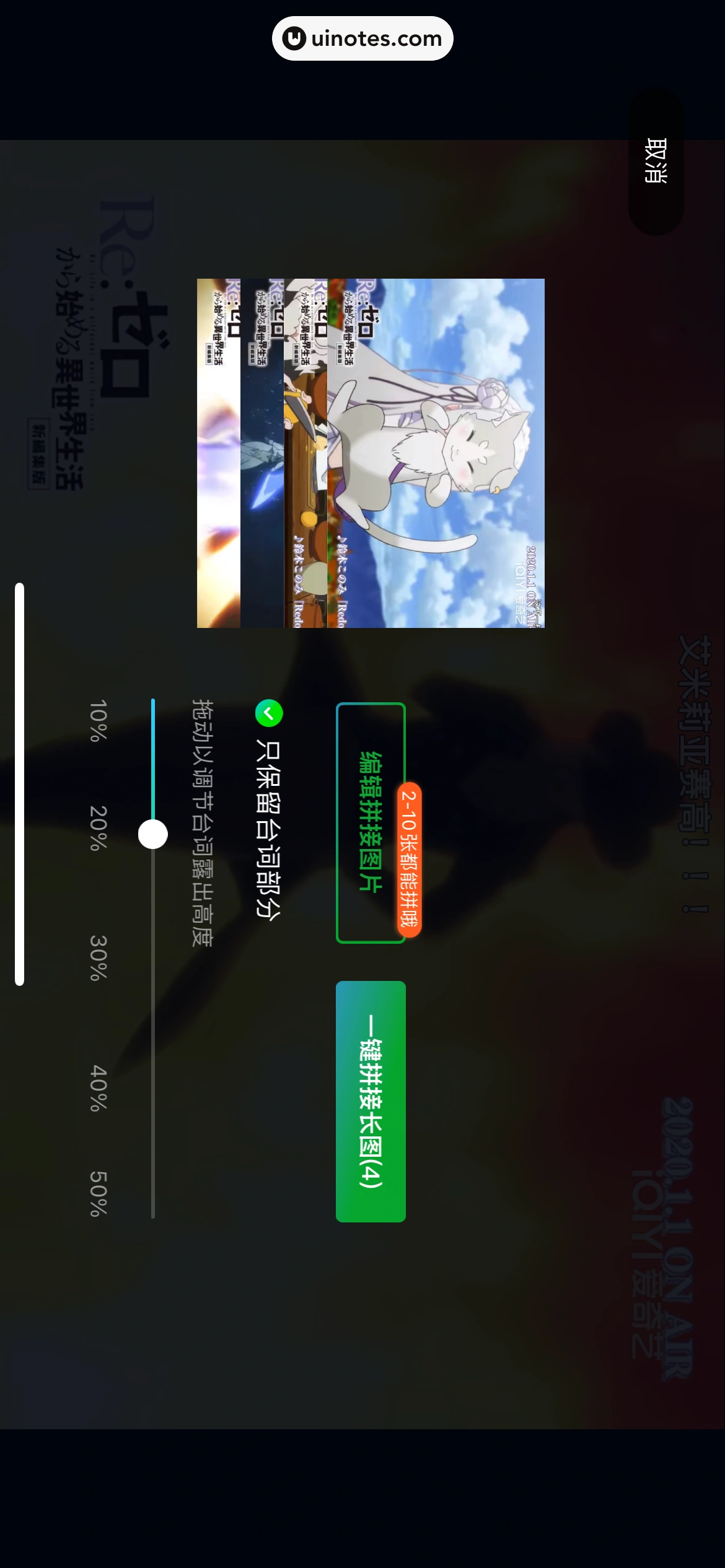 爱奇艺 App 截图 214 - UI Notes