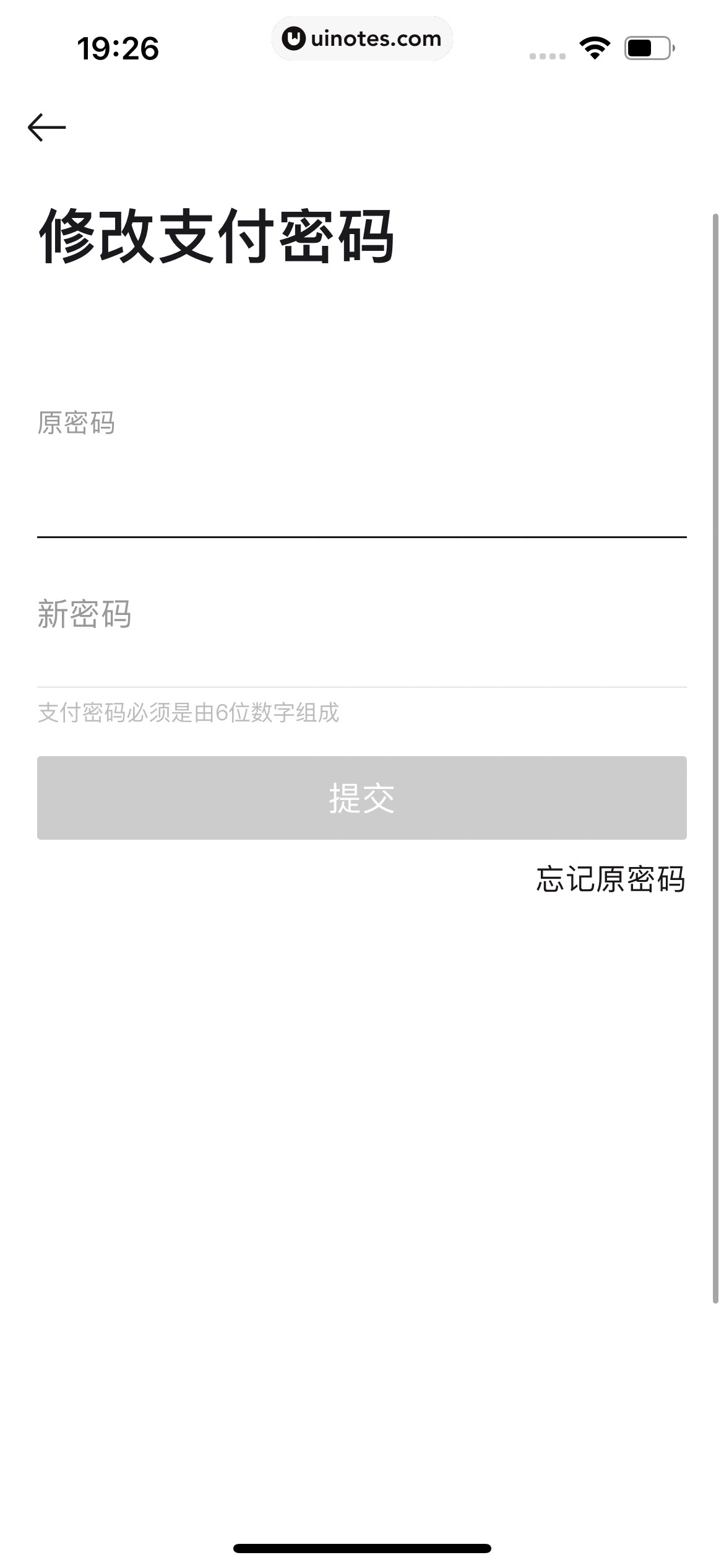 寺库奢侈品 App 截图 314 - UI Notes