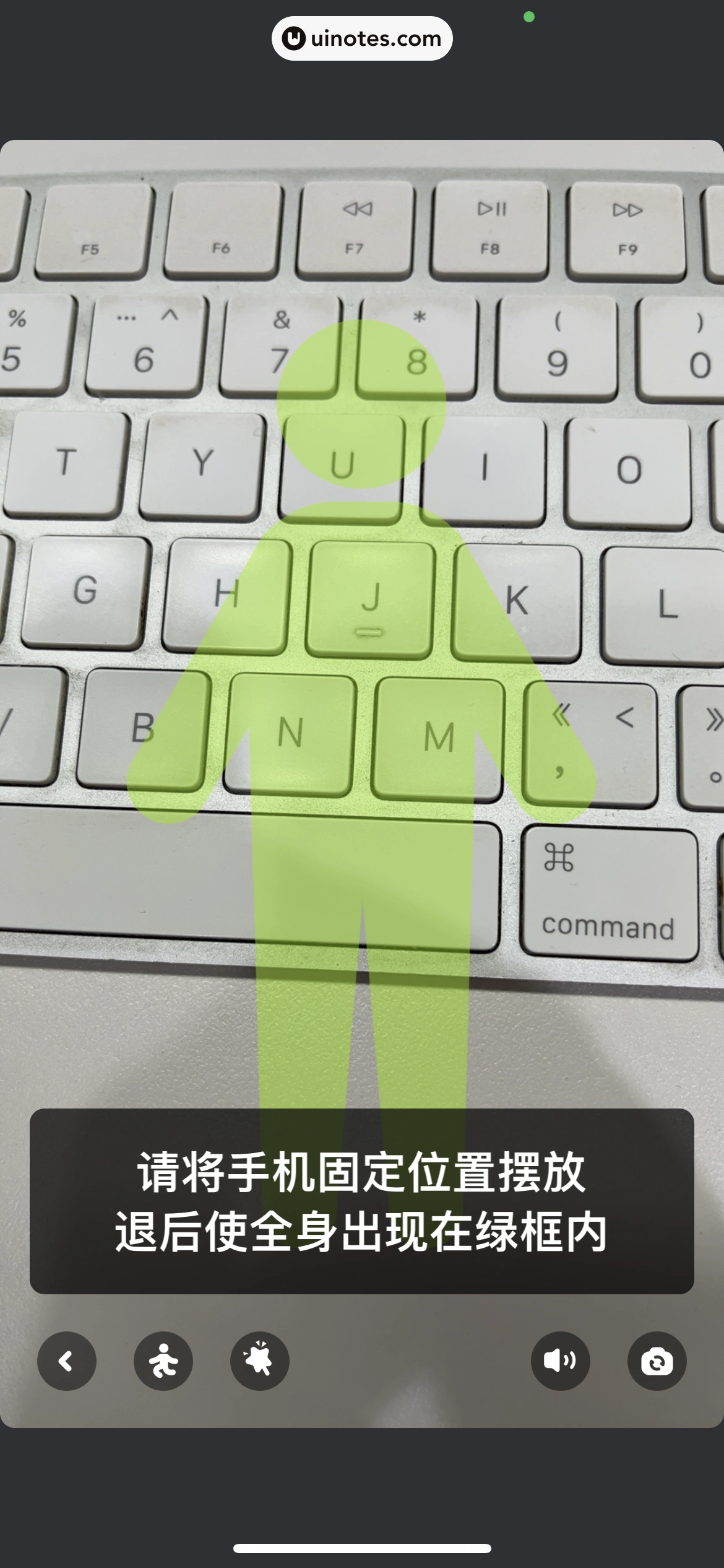 作业帮 App 截图 330 - UI Notes