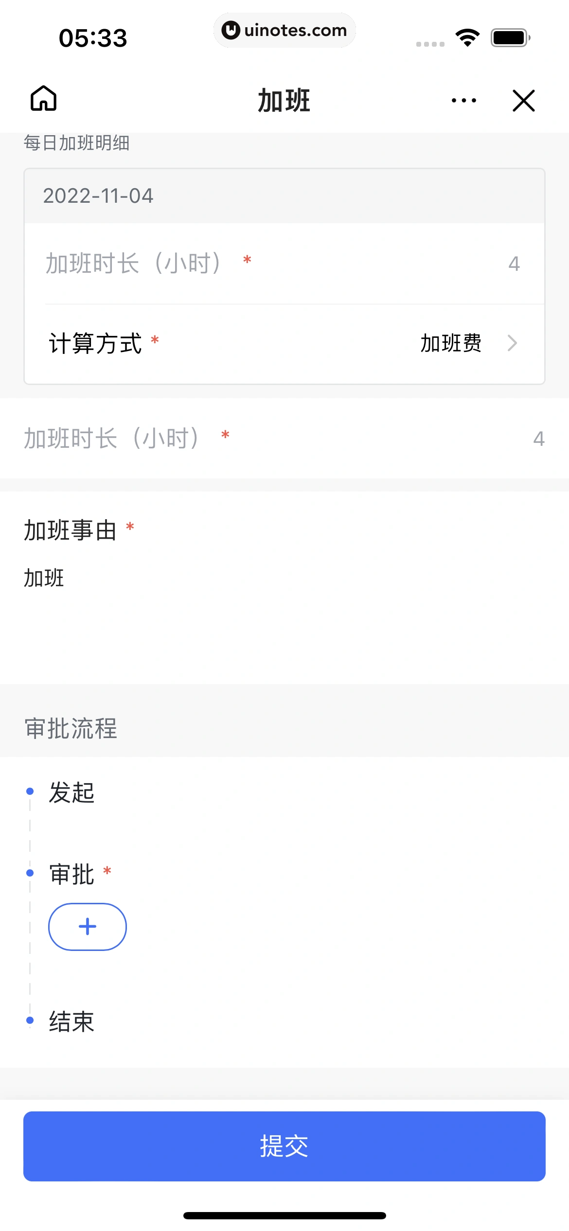 飞书 App 截图 148 - UI Notes