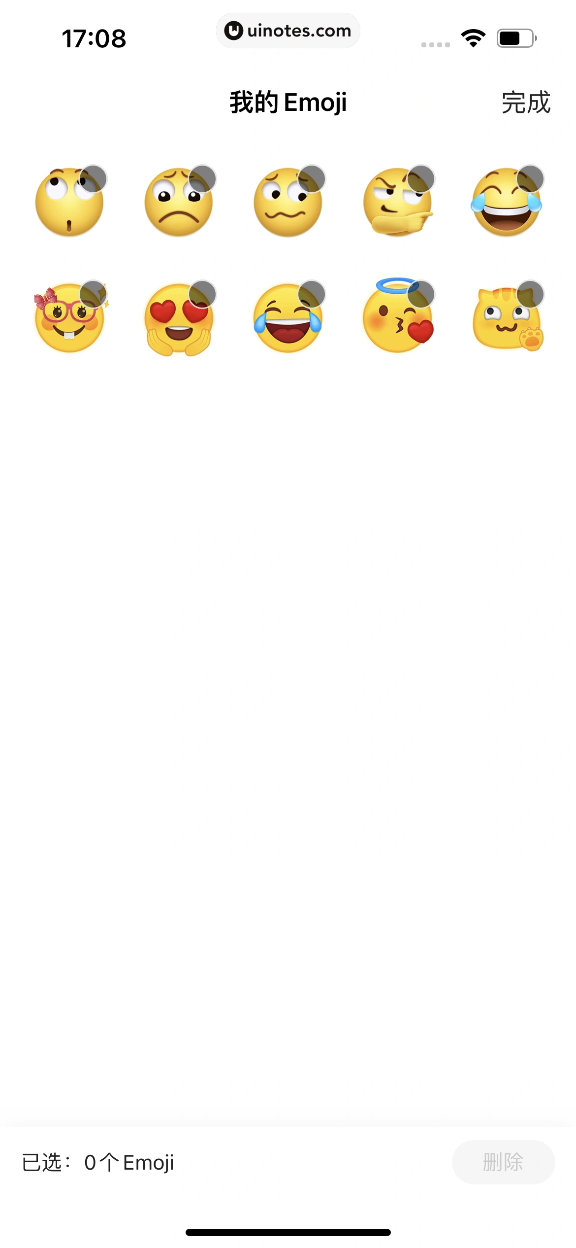 搜狗输入法 App 截图 084 - UI Notes