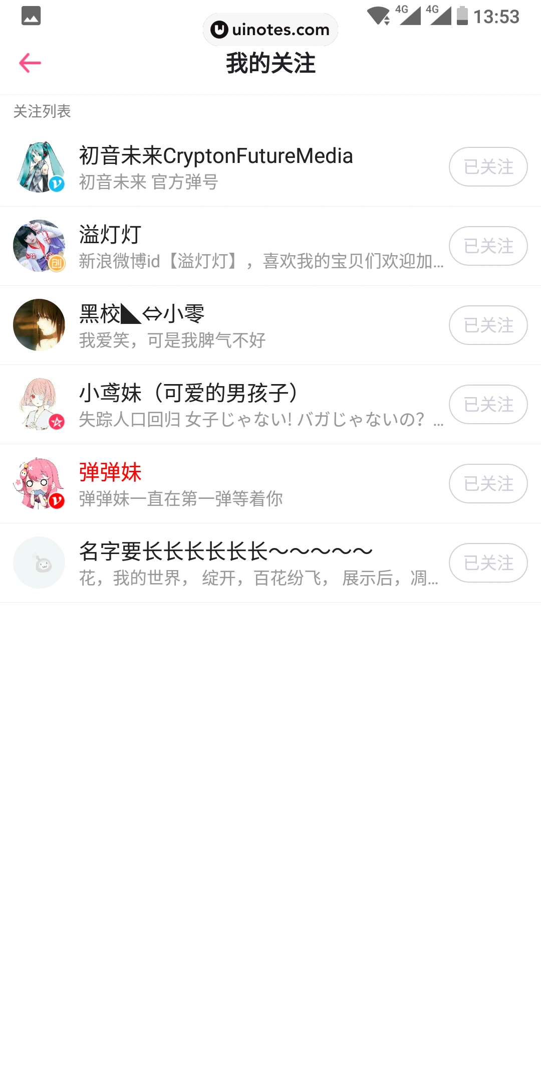 第一弹 App 截图 034 - UI Notes