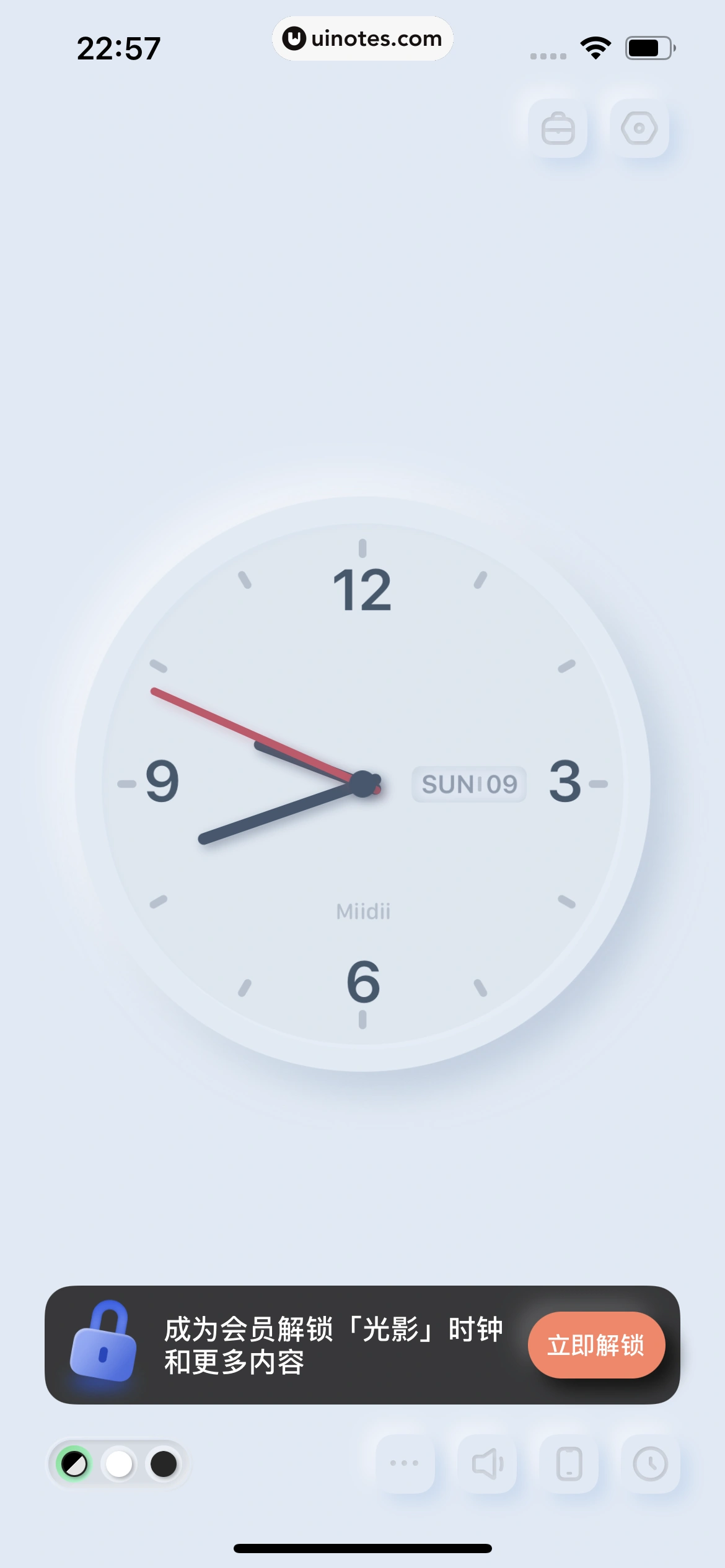 谜底时钟 App 截图 038 - UI Notes