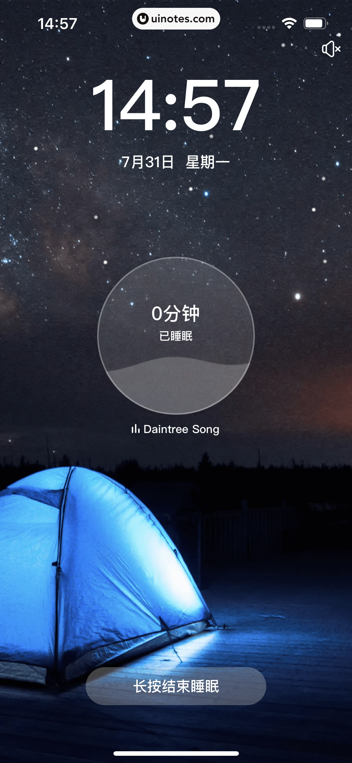 酷狗铃声 App 截图 216 - UI Notes