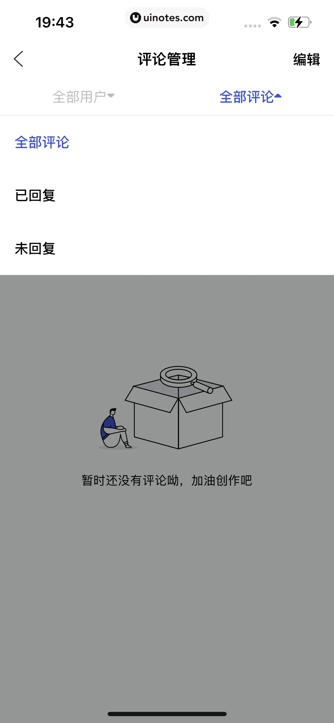 百家号 App 截图 326 - UI Notes