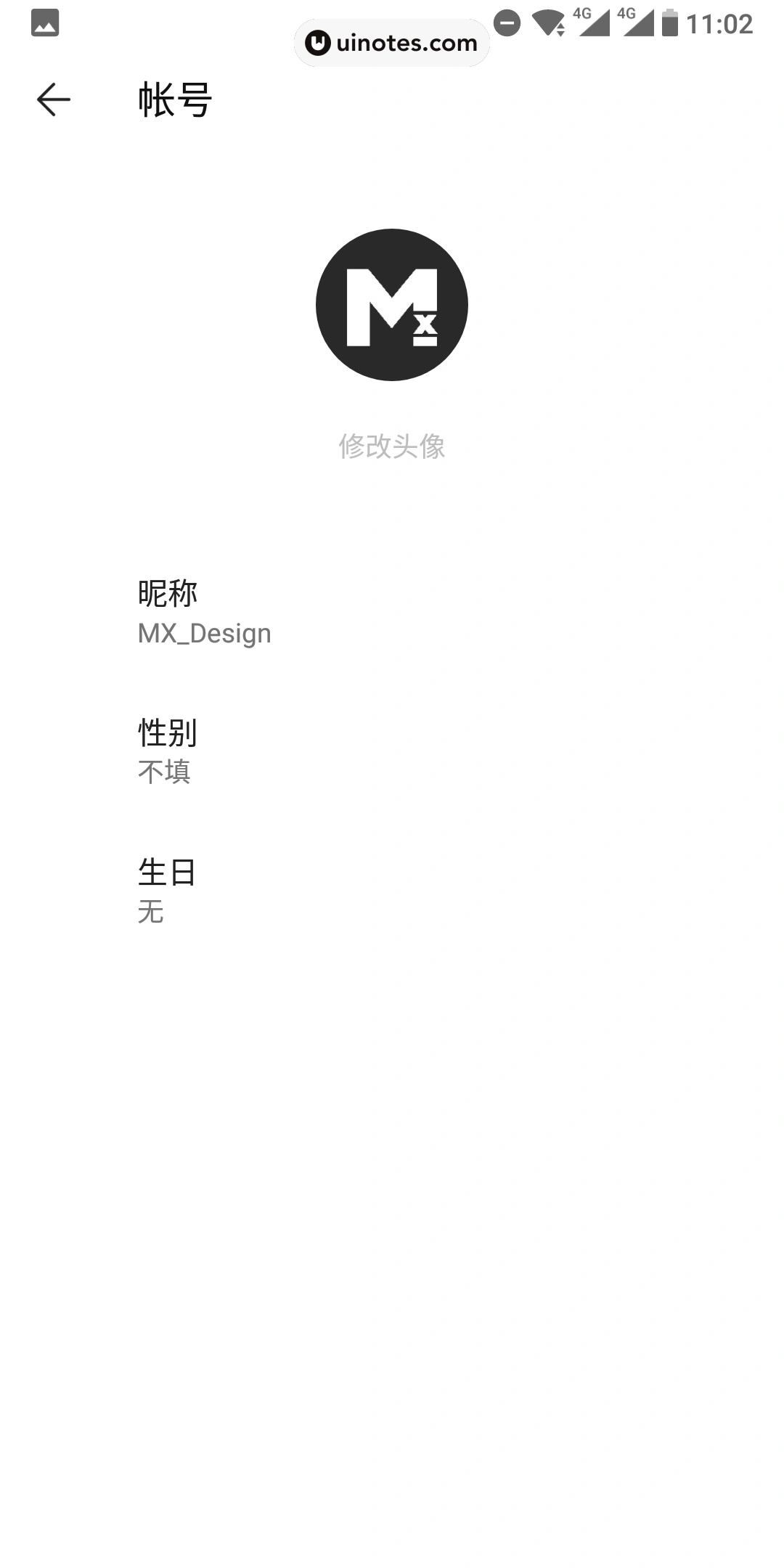 潮汐 App 截图 062 - UI Notes