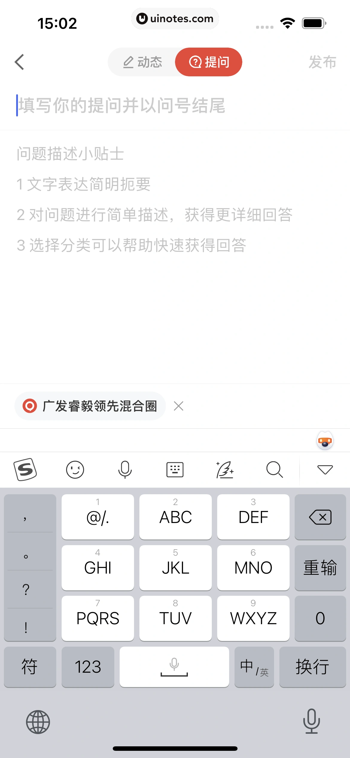 京东金融 App 截图 130 - UI Notes