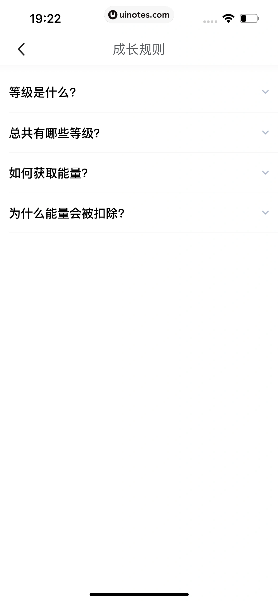 腾讯体育 App 截图 584 - UI Notes